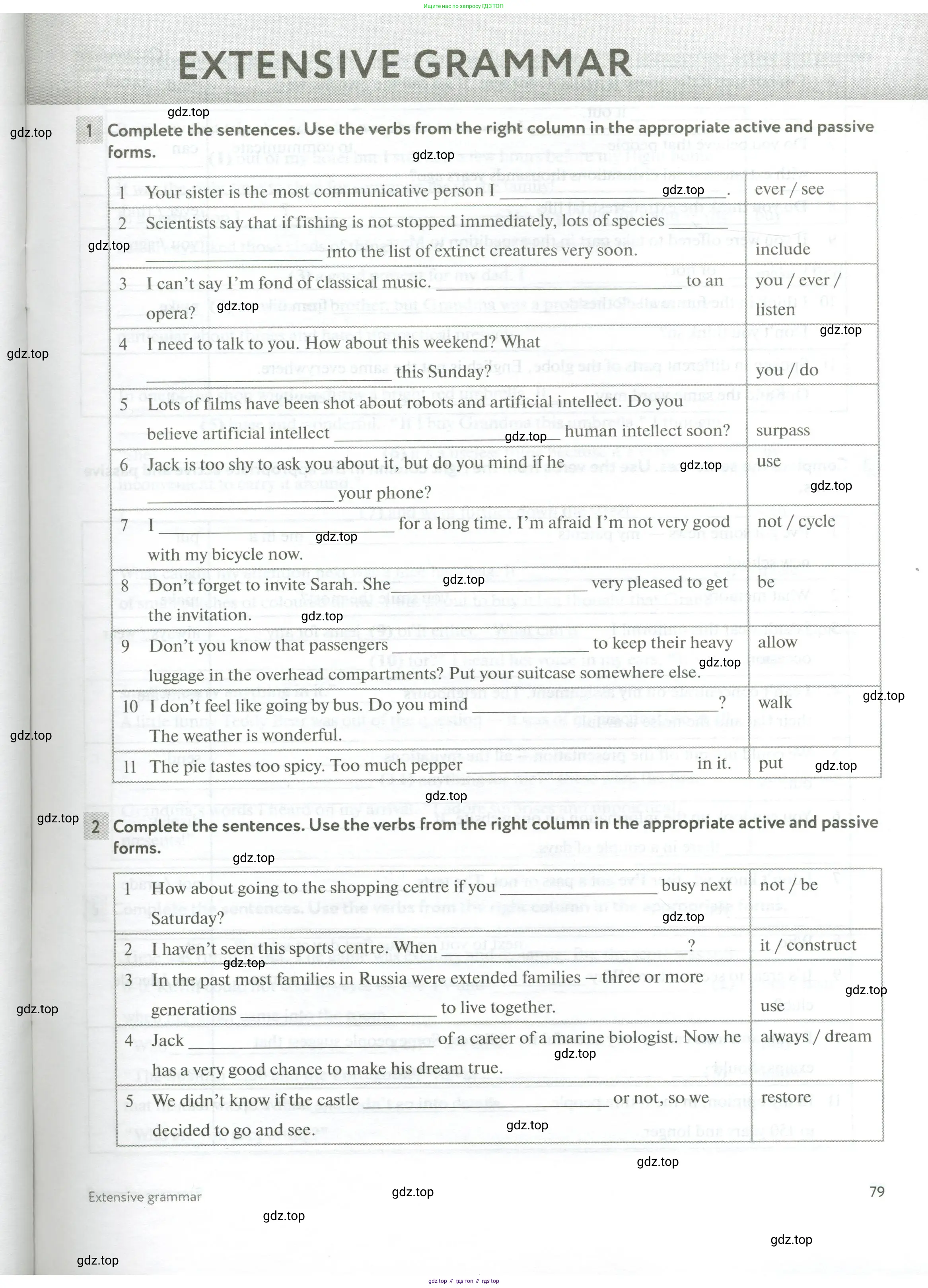 Английский язык (english), 10 класс рабочая тетрадь с контрольными работами (workbook + tests), авторы: Биболетова Мерем Забатовна, Бабушис Елена Евгеньевна, Снежко Надежда Дмитриевна, издательство Просвещение, Москва, 2021, оранжевого цвета, страница 79