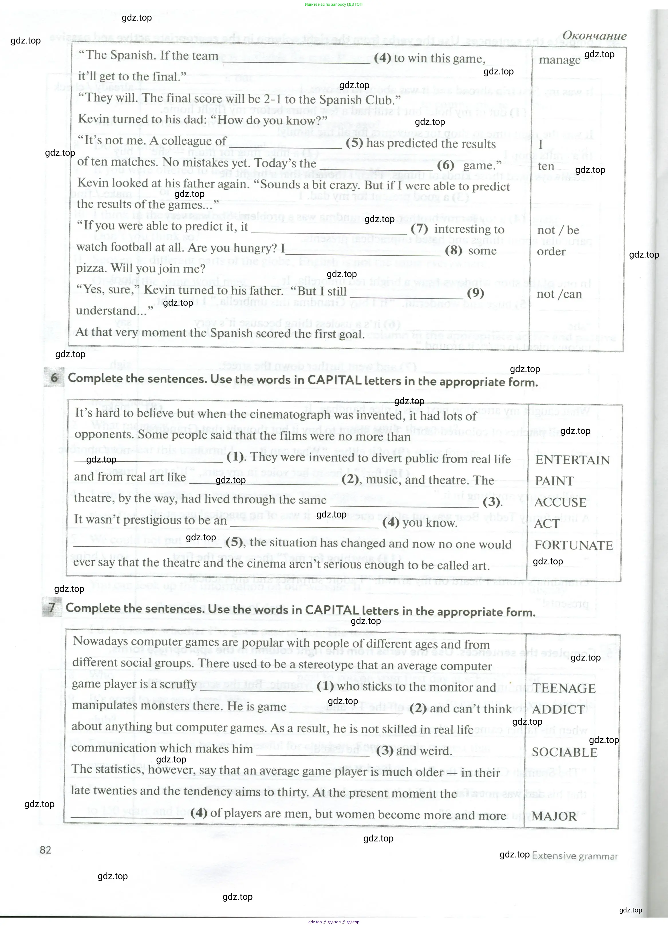 Английский язык (english), 10 класс рабочая тетрадь с контрольными работами (workbook + tests), авторы: Биболетова Мерем Забатовна, Бабушис Елена Евгеньевна, Снежко Надежда Дмитриевна, издательство Просвещение, Москва, 2021, оранжевого цвета, страница 82