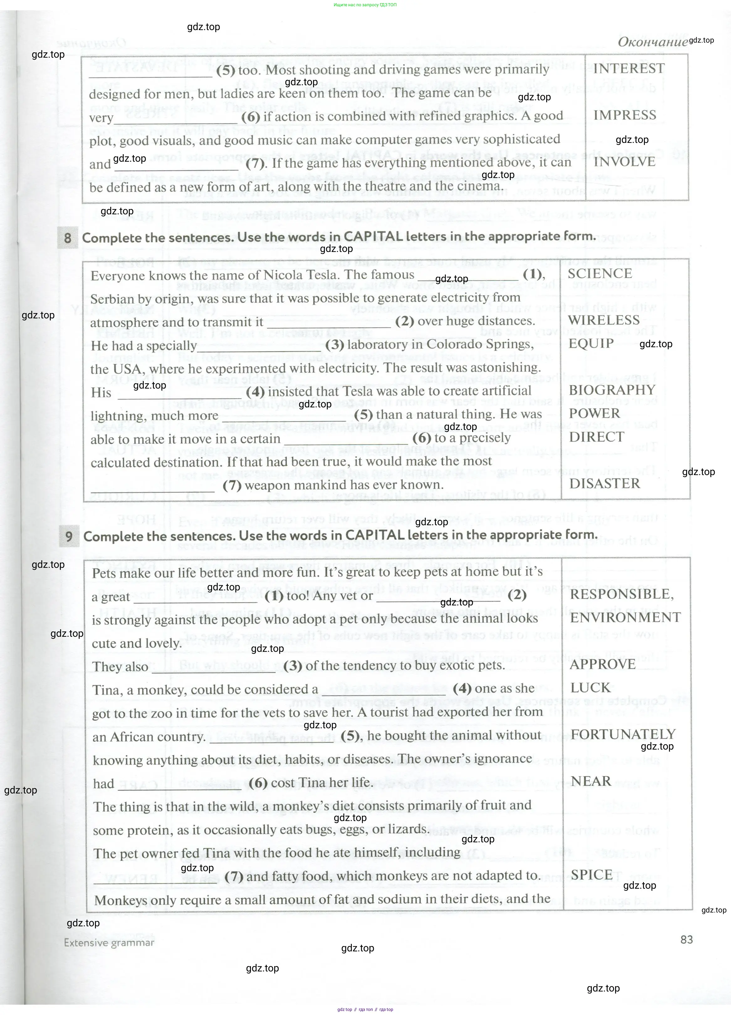 Английский язык (english), 10 класс рабочая тетрадь с контрольными работами (workbook + tests), авторы: Биболетова Мерем Забатовна, Бабушис Елена Евгеньевна, Снежко Надежда Дмитриевна, издательство Просвещение, Москва, 2021, оранжевого цвета, страница 83