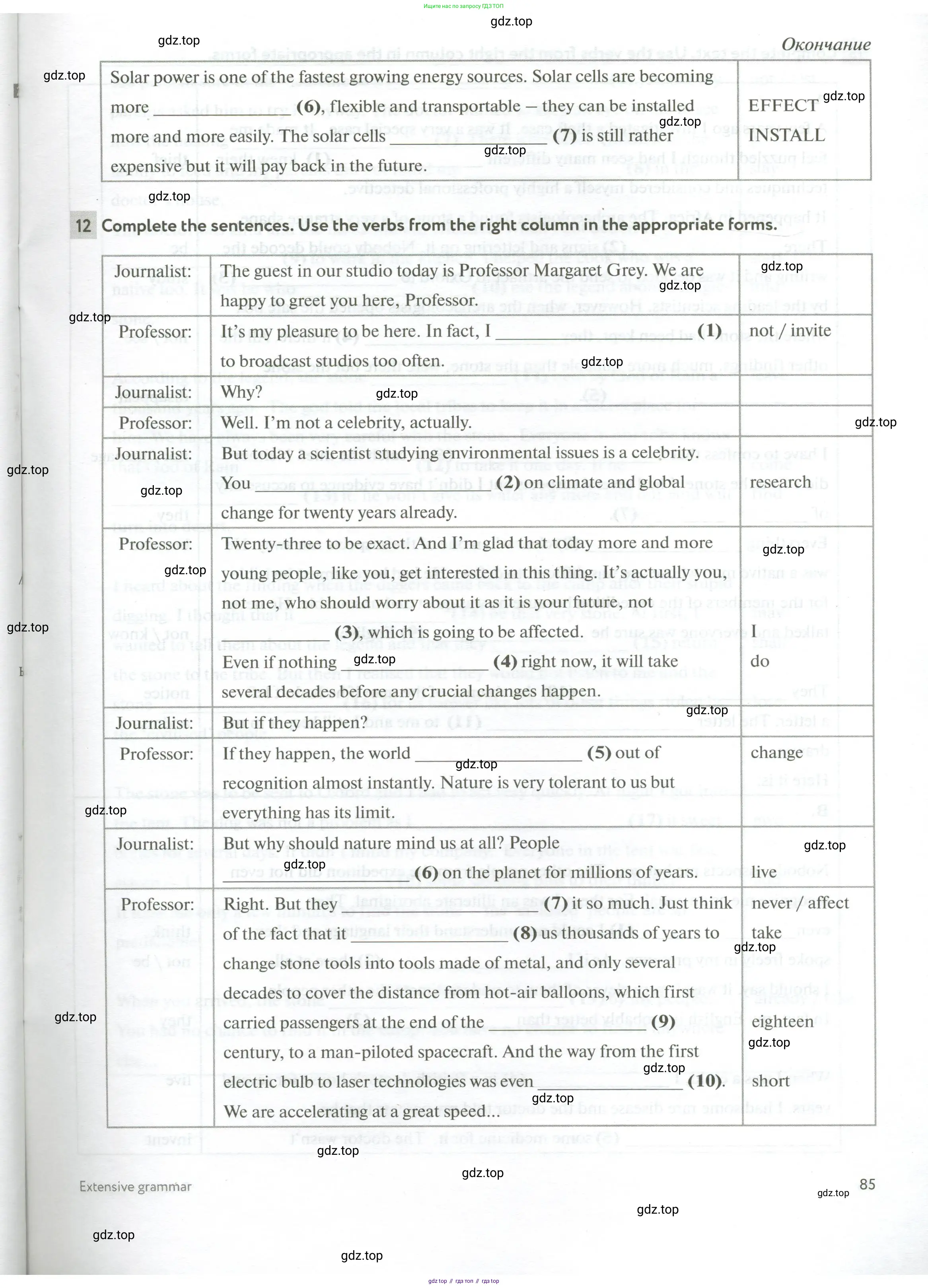 Английский язык (english), 10 класс рабочая тетрадь с контрольными работами (workbook + tests), авторы: Биболетова Мерем Забатовна, Бабушис Елена Евгеньевна, Снежко Надежда Дмитриевна, издательство Просвещение, Москва, 2021, оранжевого цвета, страница 85
