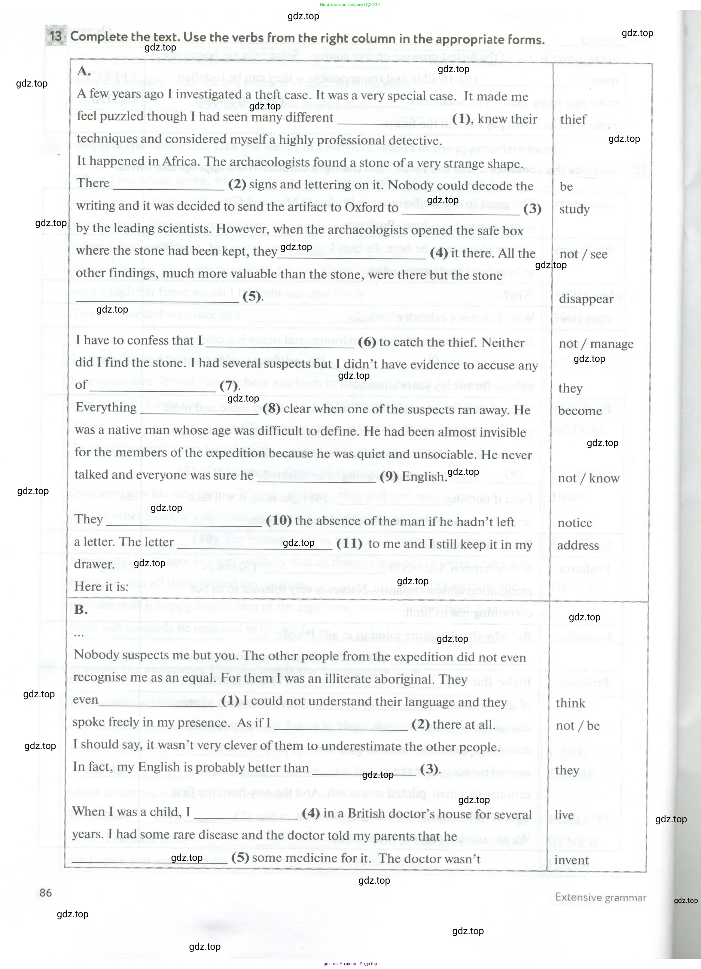 Английский язык (english), 10 класс рабочая тетрадь с контрольными работами (workbook + tests), авторы: Биболетова Мерем Забатовна, Бабушис Елена Евгеньевна, Снежко Надежда Дмитриевна, издательство Просвещение, Москва, 2021, оранжевого цвета, страница 86