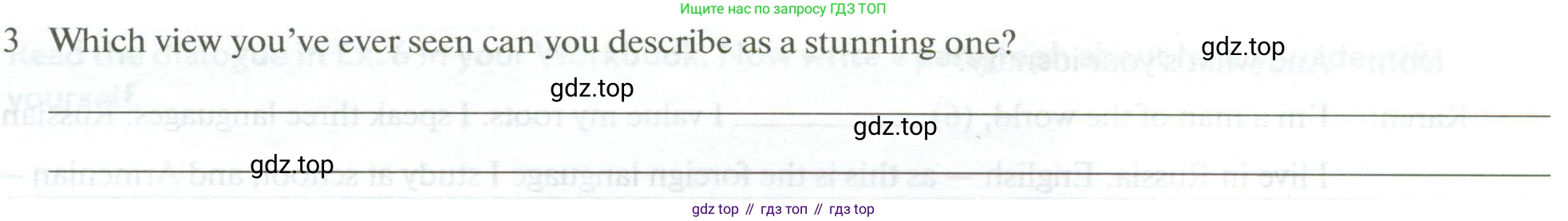 Английский язык (english), 10 класс рабочая тетрадь с контрольными работами (workbook + tests), авторы: Биболетова Мерем Забатовна, Бабушис Елена Евгеньевна, Снежко Надежда Дмитриевна, издательство Просвещение, Москва, 2021, оранжевого цвета, страница 24, номер 3, Условие (продолжение 2)