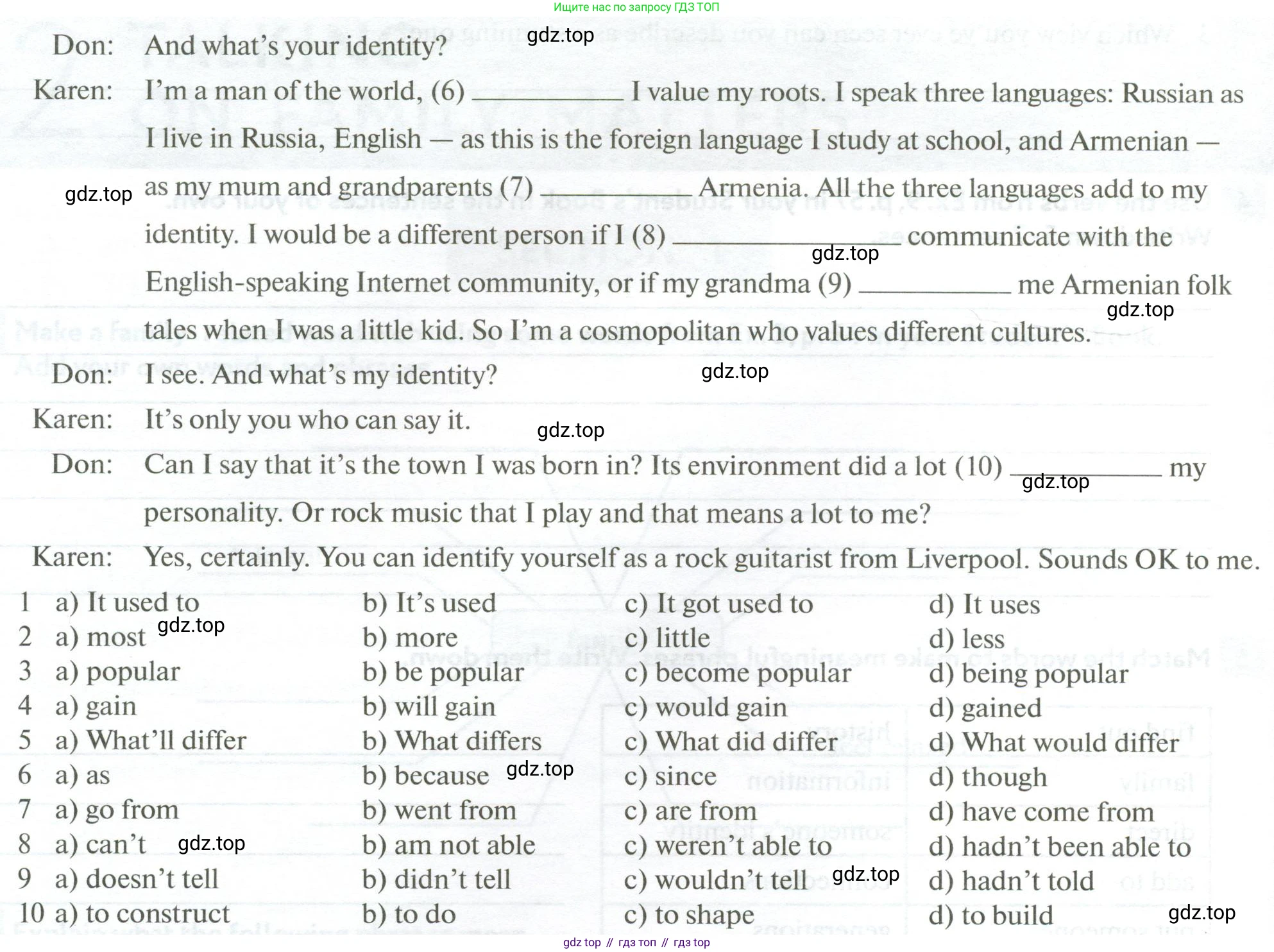 Английский язык (english), 10 класс рабочая тетрадь с контрольными работами (workbook + tests), авторы: Биболетова Мерем Забатовна, Бабушис Елена Евгеньевна, Снежко Надежда Дмитриевна, издательство Просвещение, Москва, 2021, оранжевого цвета, страница 25, номер 6, Условие (продолжение 2)