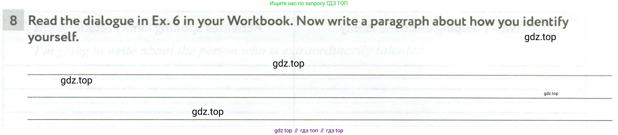 Английский язык (english), 10 класс рабочая тетрадь с контрольными работами (workbook + tests), авторы: Биболетова Мерем Забатовна, Бабушис Елена Евгеньевна, Снежко Надежда Дмитриевна, издательство Просвещение, Москва, 2021, оранжевого цвета, страница 27, номер 8, Условие