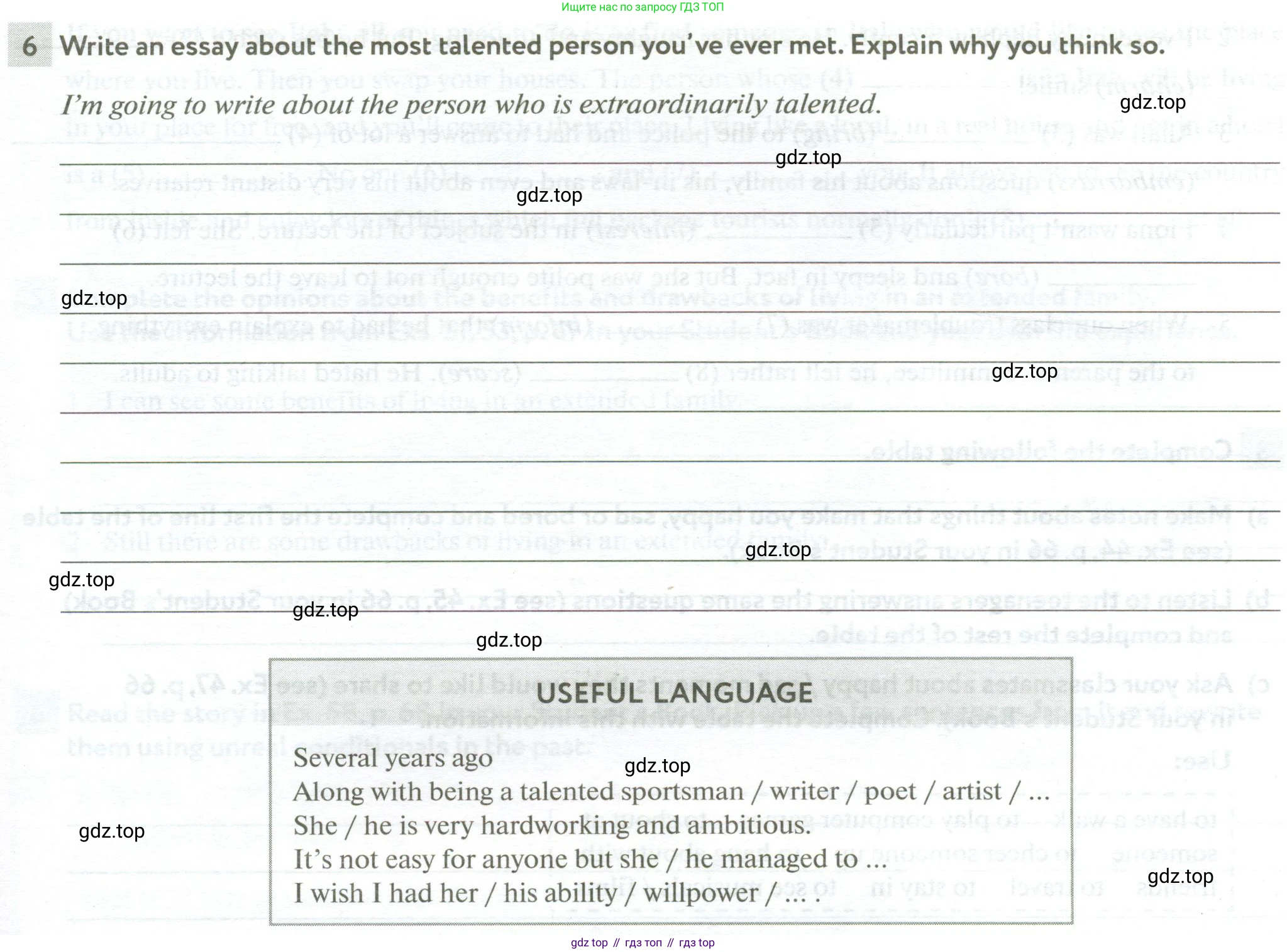 Английский язык (english), 10 класс рабочая тетрадь с контрольными работами (workbook + tests), авторы: Биболетова Мерем Забатовна, Бабушис Елена Евгеньевна, Снежко Надежда Дмитриевна, издательство Просвещение, Москва, 2021, оранжевого цвета, страница 29, номер 6, Условие