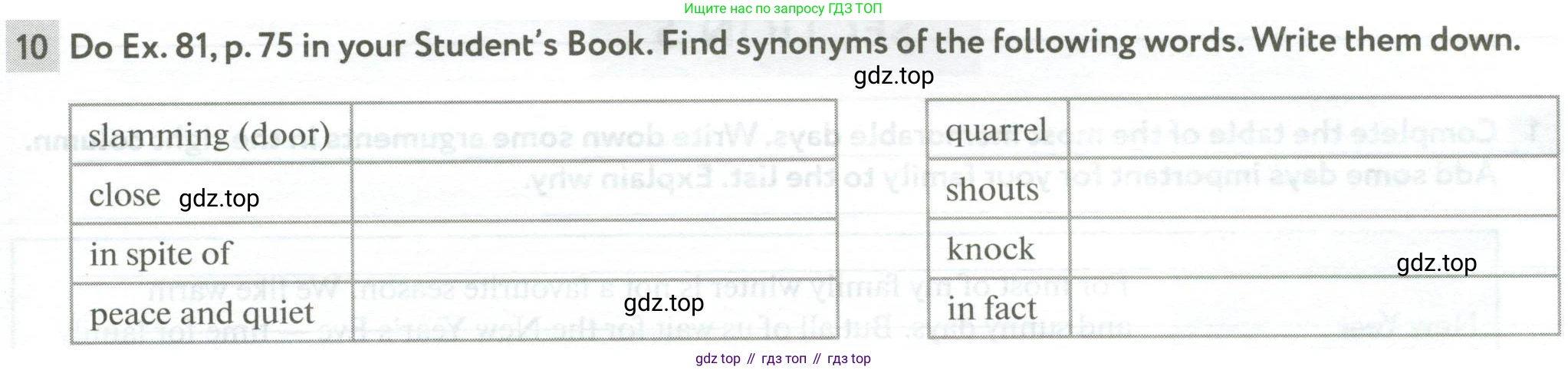 Английский язык (english), 10 класс рабочая тетрадь с контрольными работами (workbook + tests), авторы: Биболетова Мерем Забатовна, Бабушис Елена Евгеньевна, Снежко Надежда Дмитриевна, издательство Просвещение, Москва, 2021, оранжевого цвета, страница 37, номер 10, Условие