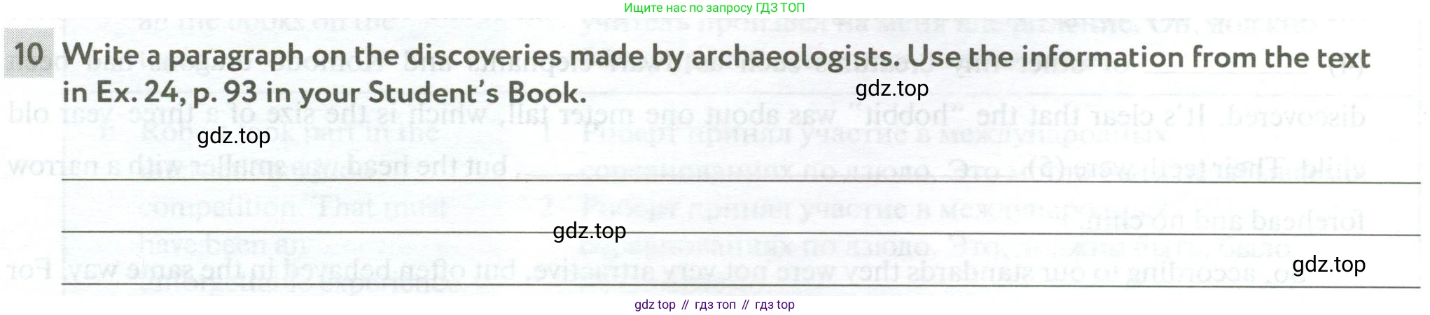 Английский язык (english), 10 класс рабочая тетрадь с контрольными работами (workbook + tests), авторы: Биболетова Мерем Забатовна, Бабушис Елена Евгеньевна, Снежко Надежда Дмитриевна, издательство Просвещение, Москва, 2021, оранжевого цвета, страница 48, номер 10, Условие
