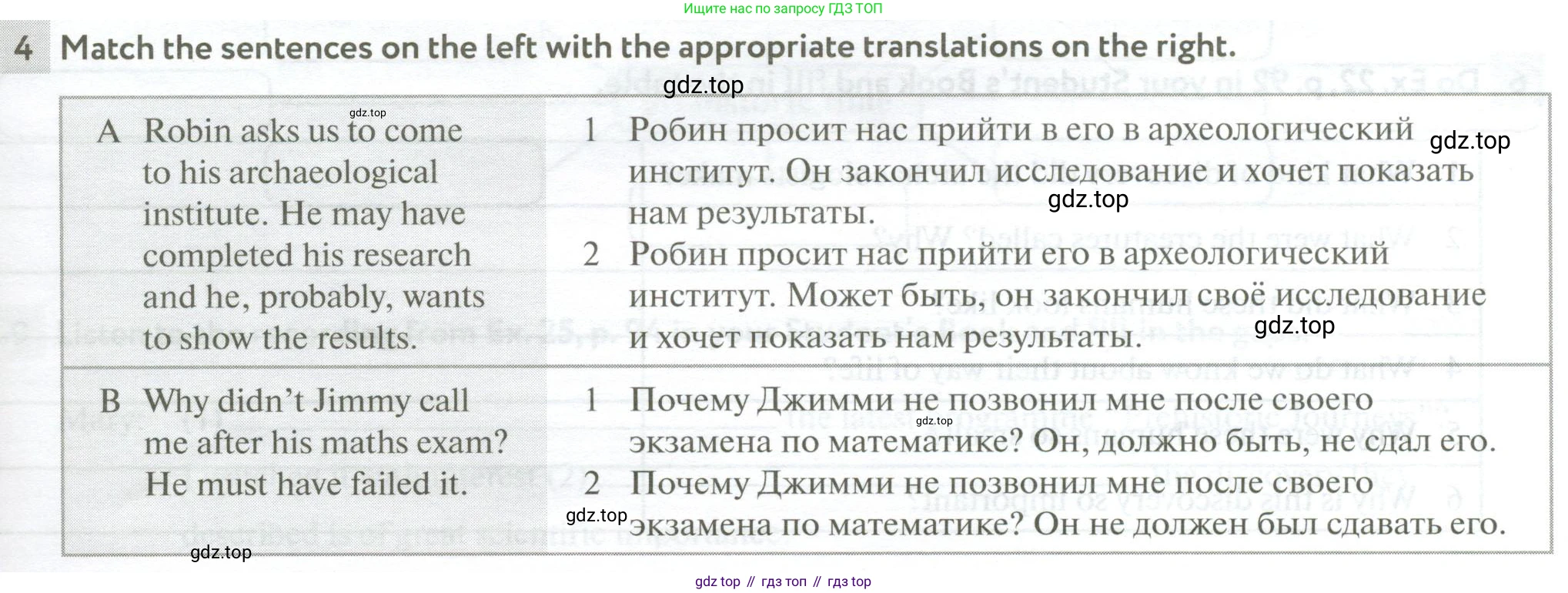 Английский язык (english), 10 класс рабочая тетрадь с контрольными работами (workbook + tests), авторы: Биболетова Мерем Забатовна, Бабушис Елена Евгеньевна, Снежко Надежда Дмитриевна, издательство Просвещение, Москва, 2021, оранжевого цвета, страница 45, номер 4, Условие