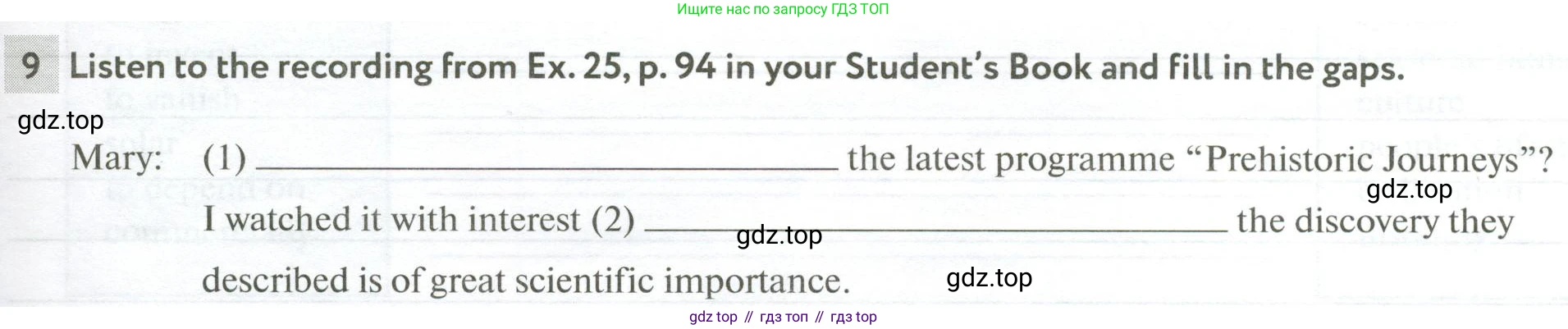 Английский язык (english), 10 класс рабочая тетрадь с контрольными работами (workbook + tests), авторы: Биболетова Мерем Забатовна, Бабушис Елена Евгеньевна, Снежко Надежда Дмитриевна, издательство Просвещение, Москва, 2021, оранжевого цвета, страница 47, номер 9, Условие