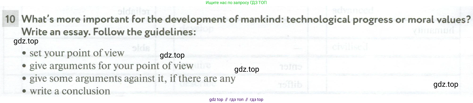 Английский язык (english), 10 класс рабочая тетрадь с контрольными работами (workbook + tests), авторы: Биболетова Мерем Забатовна, Бабушис Елена Евгеньевна, Снежко Надежда Дмитриевна, издательство Просвещение, Москва, 2021, оранжевого цвета, страница 52, номер 10, Условие