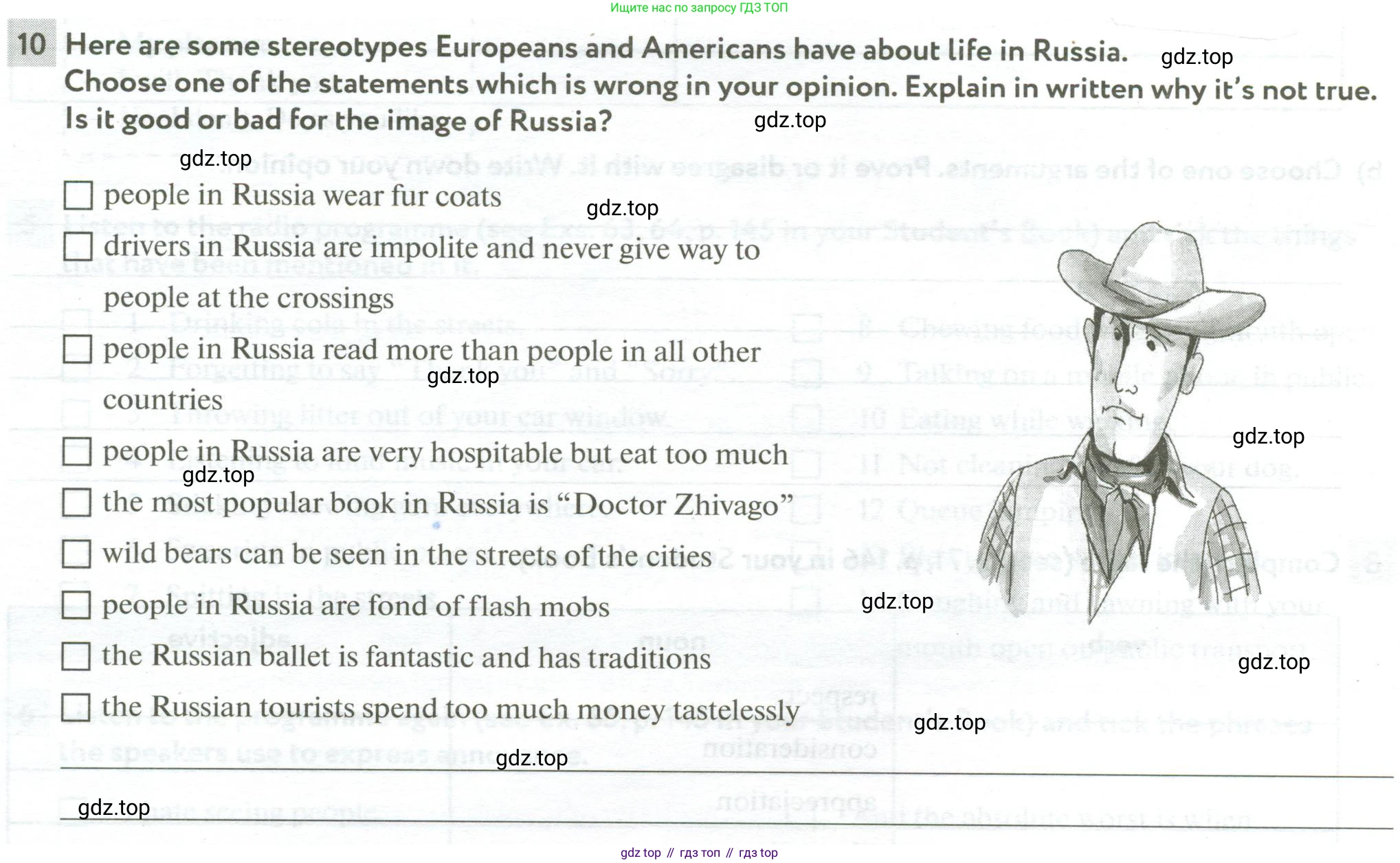 Английский язык (english), 10 класс рабочая тетрадь с контрольными работами (workbook + tests), авторы: Биболетова Мерем Забатовна, Бабушис Елена Евгеньевна, Снежко Надежда Дмитриевна, издательство Просвещение, Москва, 2021, оранжевого цвета, страница 72, номер 10, Условие