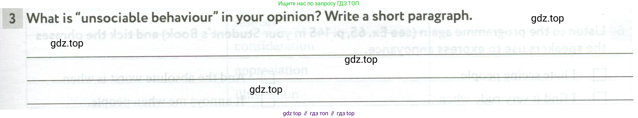Английский язык (english), 10 класс рабочая тетрадь с контрольными работами (workbook + tests), авторы: Биболетова Мерем Забатовна, Бабушис Елена Евгеньевна, Снежко Надежда Дмитриевна, издательство Просвещение, Москва, 2021, оранжевого цвета, страница 69, номер 3, Условие