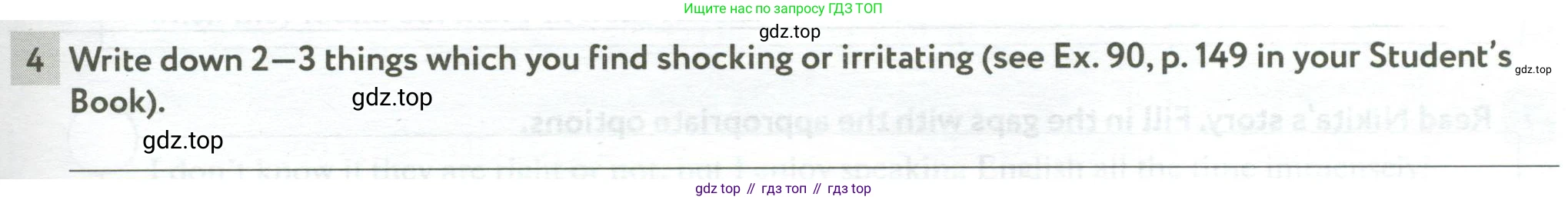 Английский язык (english), 10 класс рабочая тетрадь с контрольными работами (workbook + tests), авторы: Биболетова Мерем Забатовна, Бабушис Елена Евгеньевна, Снежко Надежда Дмитриевна, издательство Просвещение, Москва, 2021, оранжевого цвета, страница 73, номер 4, Условие