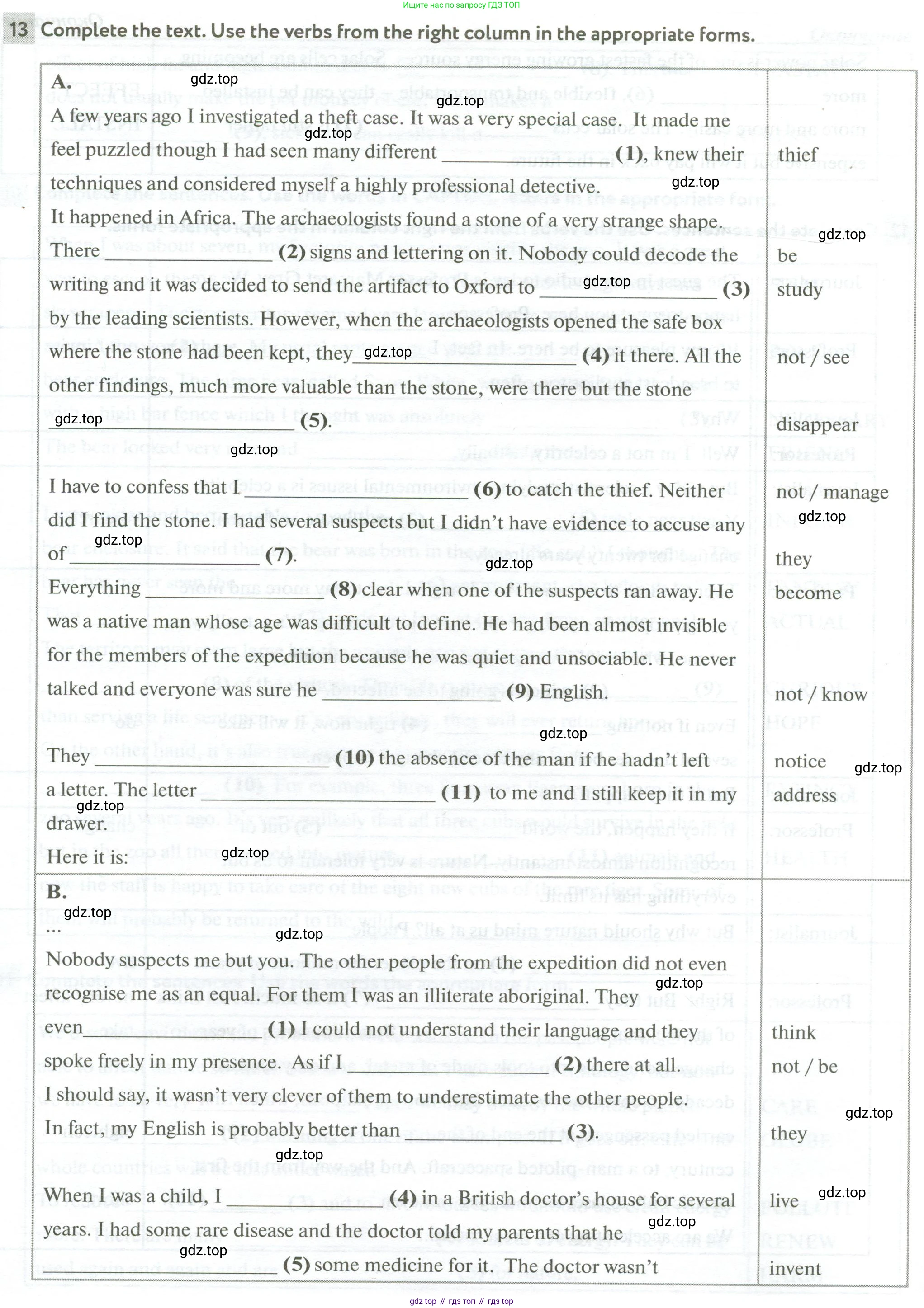 Английский язык (english), 10 класс рабочая тетрадь с контрольными работами (workbook + tests), авторы: Биболетова Мерем Забатовна, Бабушис Елена Евгеньевна, Снежко Надежда Дмитриевна, издательство Просвещение, Москва, 2021, оранжевого цвета, страница 86, номер 13, Условие