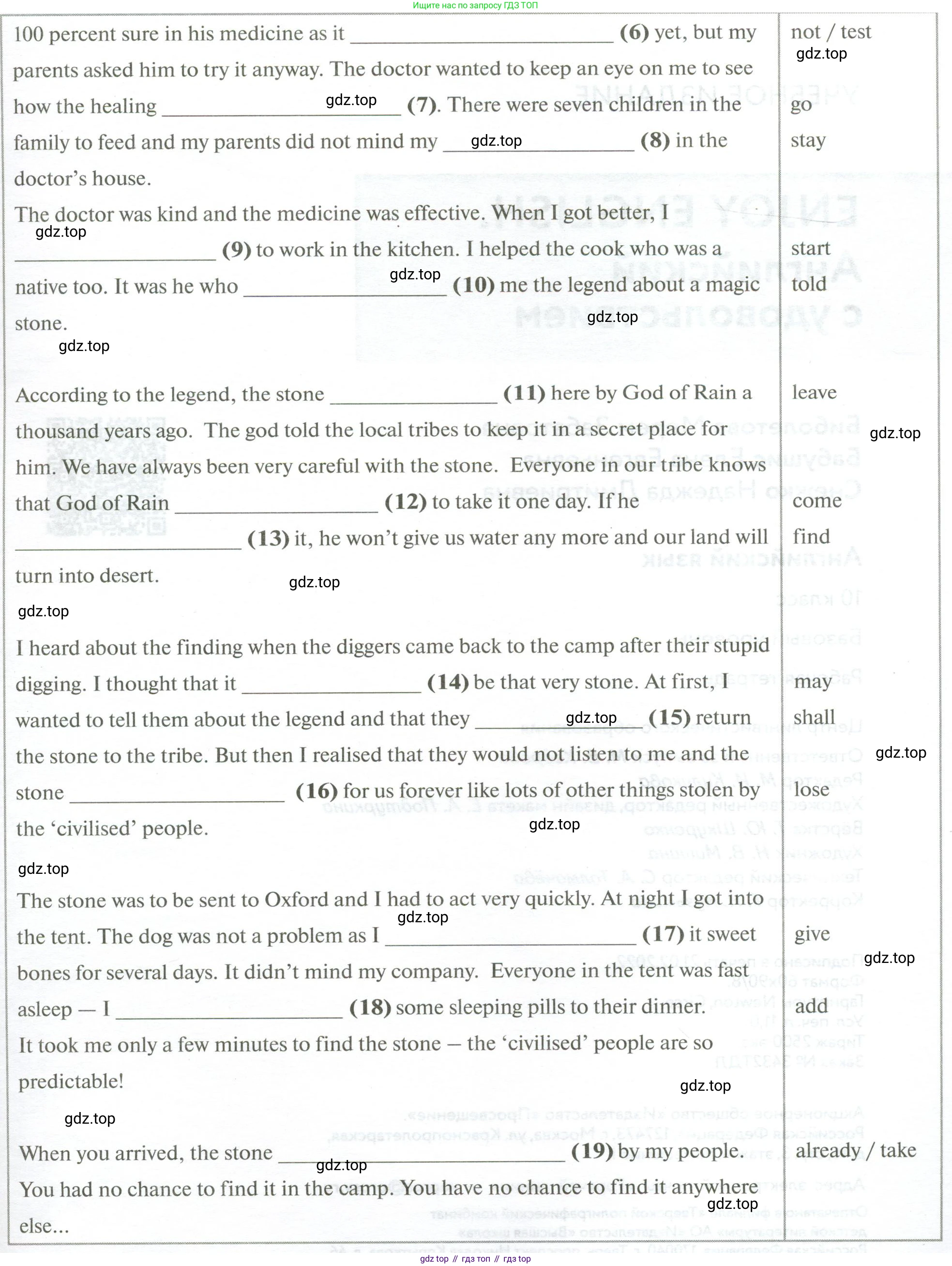 Английский язык (english), 10 класс рабочая тетрадь с контрольными работами (workbook + tests), авторы: Биболетова Мерем Забатовна, Бабушис Елена Евгеньевна, Снежко Надежда Дмитриевна, издательство Просвещение, Москва, 2021, оранжевого цвета, страница 86, номер 13, Условие (продолжение 2)