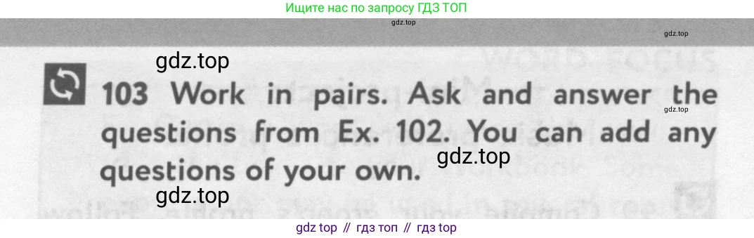 Английский язык (english), 10 класс Учебник (Student's book), авторы: Биболетова Мерем Забатовна, Бабушис Елена Евгеньевна, Снежко Надежда Дмитриевна, издательство Просвещение, Москва, 2016, оранжевого цвета, страница 38, номер 103, Условие
