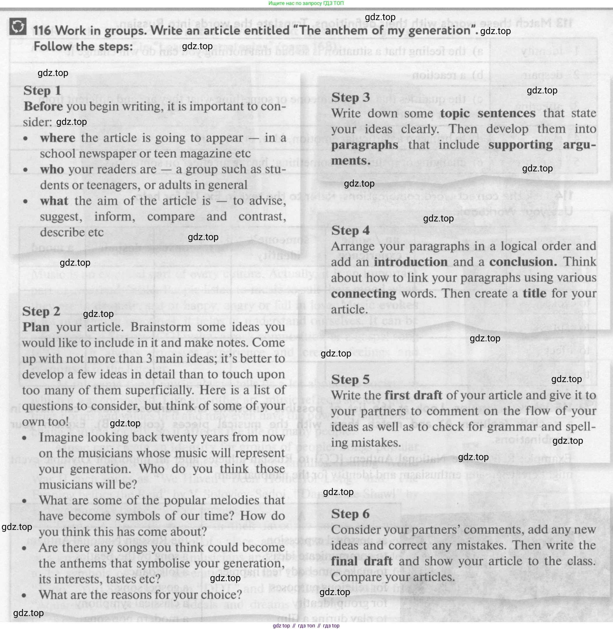 Английский язык (english), 10 класс Учебник (Student's book), авторы: Биболетова Мерем Забатовна, Бабушис Елена Евгеньевна, Снежко Надежда Дмитриевна, издательство Просвещение, Москва, 2016, оранжевого цвета, страница 42, номер 116, Условие