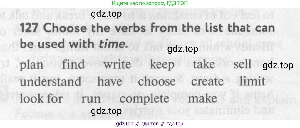 Английский язык (english), 10 класс Учебник (Student's book), авторы: Биболетова Мерем Забатовна, Бабушис Елена Евгеньевна, Снежко Надежда Дмитриевна, издательство Просвещение, Москва, 2016, оранжевого цвета, страница 46, номер 127, Условие