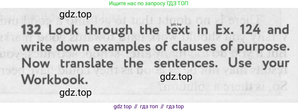 Английский язык (english), 10 класс Учебник (Student's book), авторы: Биболетова Мерем Забатовна, Бабушис Елена Евгеньевна, Снежко Надежда Дмитриевна, издательство Просвещение, Москва, 2016, оранжевого цвета, страница 46, номер 132, Условие