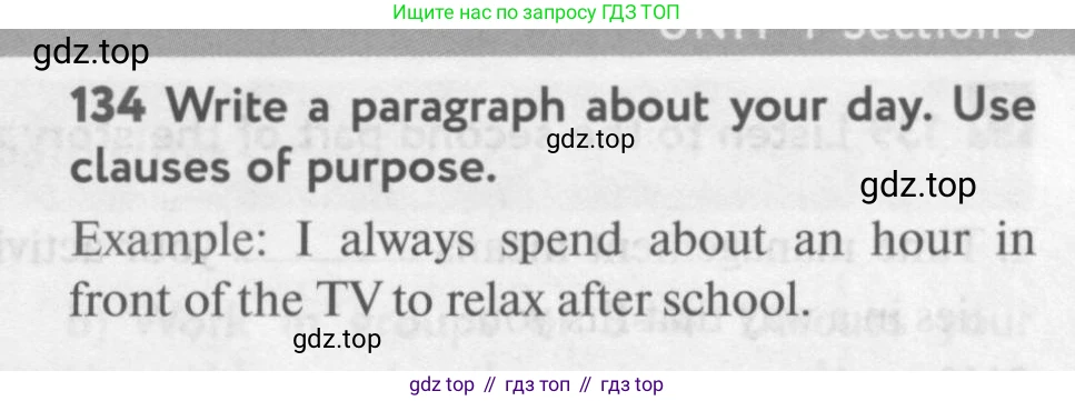 Английский язык (english), 10 класс Учебник (Student's book), авторы: Биболетова Мерем Забатовна, Бабушис Елена Евгеньевна, Снежко Надежда Дмитриевна, издательство Просвещение, Москва, 2016, оранжевого цвета, страница 47, номер 134, Условие