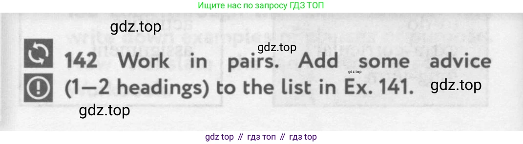 Английский язык (english), 10 класс Учебник (Student's book), авторы: Биболетова Мерем Забатовна, Бабушис Елена Евгеньевна, Снежко Надежда Дмитриевна, издательство Просвещение, Москва, 2016, оранжевого цвета, страница 48, номер 142, Условие
