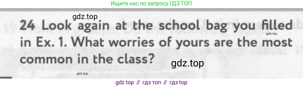 Английский язык (english), 10 класс Учебник (Student's book), авторы: Биболетова Мерем Забатовна, Бабушис Елена Евгеньевна, Снежко Надежда Дмитриевна, издательство Просвещение, Москва, 2016, оранжевого цвета, страница 16, номер 24, Условие