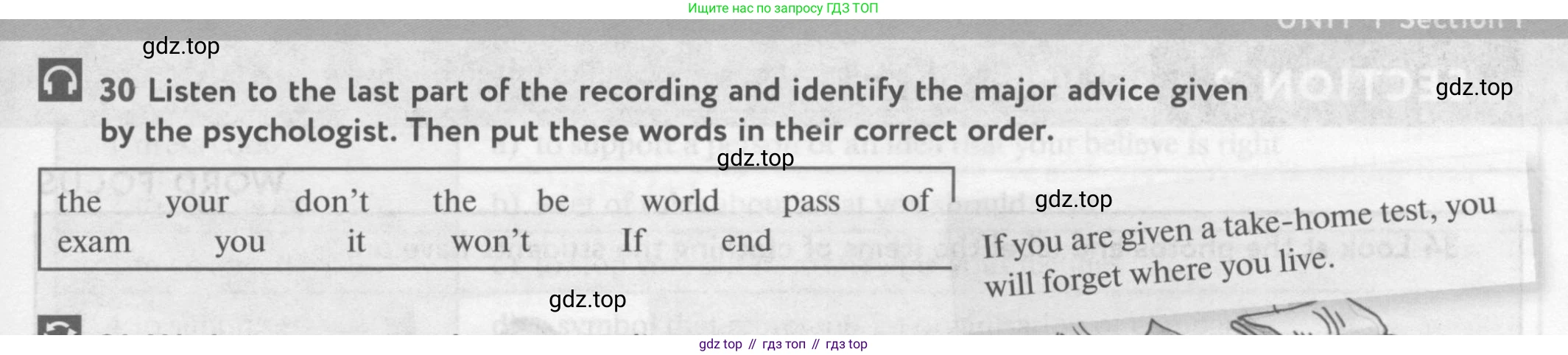 Английский язык (english), 10 класс Учебник (Student's book), авторы: Биболетова Мерем Забатовна, Бабушис Елена Евгеньевна, Снежко Надежда Дмитриевна, издательство Просвещение, Москва, 2016, оранжевого цвета, страница 17, номер 30, Условие