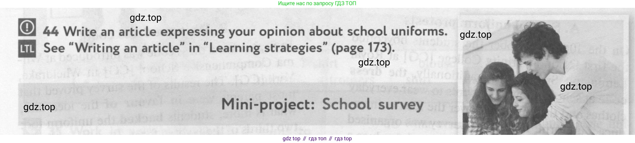Английский язык (english), 10 класс Учебник (Student's book), авторы: Биболетова Мерем Забатовна, Бабушис Елена Евгеньевна, Снежко Надежда Дмитриевна, издательство Просвещение, Москва, 2016, оранжевого цвета, страница 20, номер 44, Условие