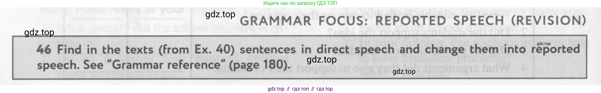 Английский язык (english), 10 класс Учебник (Student's book), авторы: Биболетова Мерем Забатовна, Бабушис Елена Евгеньевна, Снежко Надежда Дмитриевна, издательство Просвещение, Москва, 2016, оранжевого цвета, страница 20, номер 46, Условие