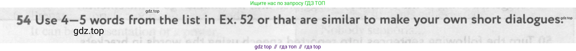 Английский язык (english), 10 класс Учебник (Student's book), авторы: Биболетова Мерем Забатовна, Бабушис Елена Евгеньевна, Снежко Надежда Дмитриевна, издательство Просвещение, Москва, 2016, оранжевого цвета, страница 22, номер 54, Условие
