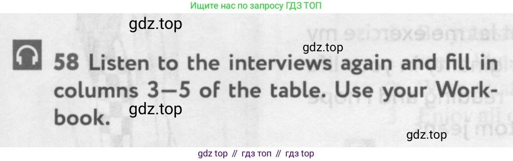 Английский язык (english), 10 класс Учебник (Student's book), авторы: Биболетова Мерем Забатовна, Бабушис Елена Евгеньевна, Снежко Надежда Дмитриевна, издательство Просвещение, Москва, 2016, оранжевого цвета, страница 23, номер 58, Условие