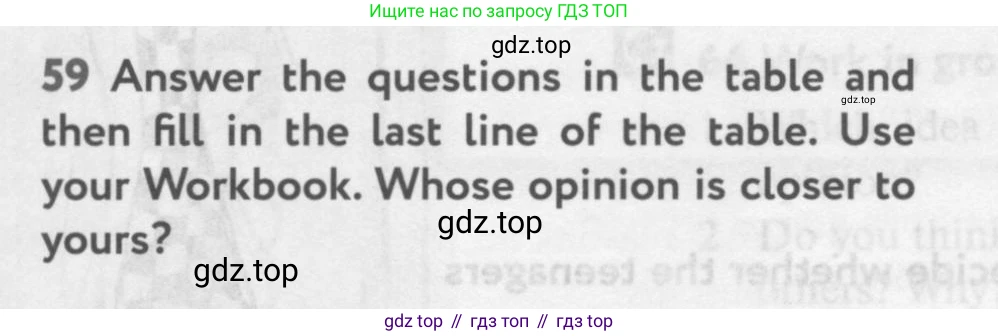 Английский язык (english), 10 класс Учебник (Student's book), авторы: Биболетова Мерем Забатовна, Бабушис Елена Евгеньевна, Снежко Надежда Дмитриевна, издательство Просвещение, Москва, 2016, оранжевого цвета, страница 23, номер 59, Условие