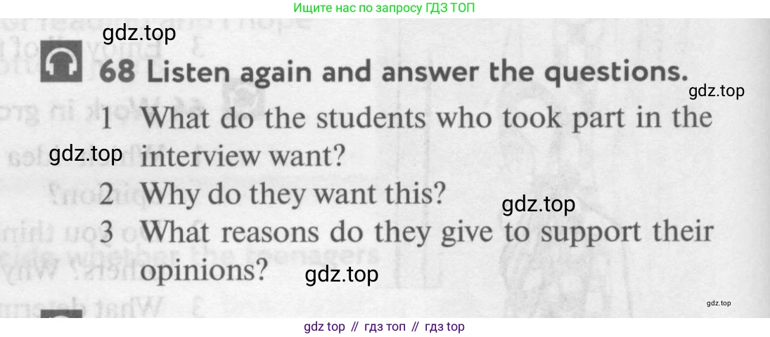 Английский язык (english), 10 класс Учебник (Student's book), авторы: Биболетова Мерем Забатовна, Бабушис Елена Евгеньевна, Снежко Надежда Дмитриевна, издательство Просвещение, Москва, 2016, оранжевого цвета, страница 26, номер 68, Условие