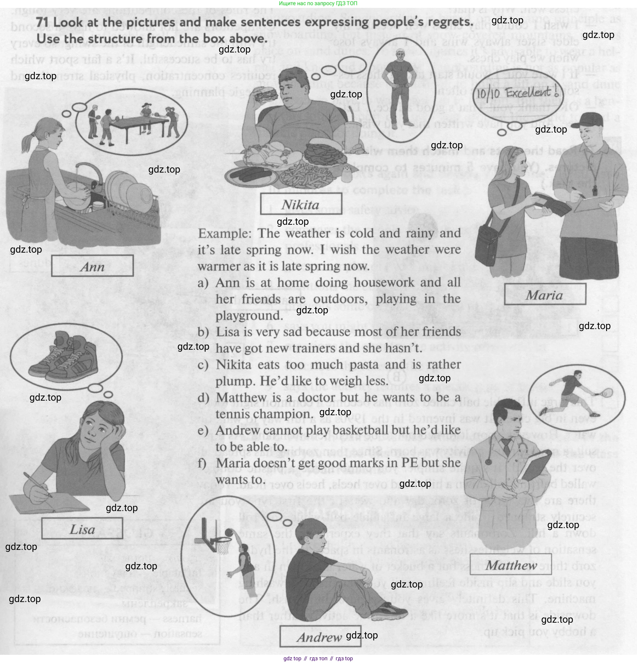 ГДЗ Английский язык (english), 10 класс Учебник (Student's book), авторы: Биболетова Мерем Забатовна, Бабушис Елена Евгеньевна, Снежко Надежда Дмитриевна, издательство Просвещение, Москва, 2016, оранжевого цвета, страница 27, номер 71, Условие