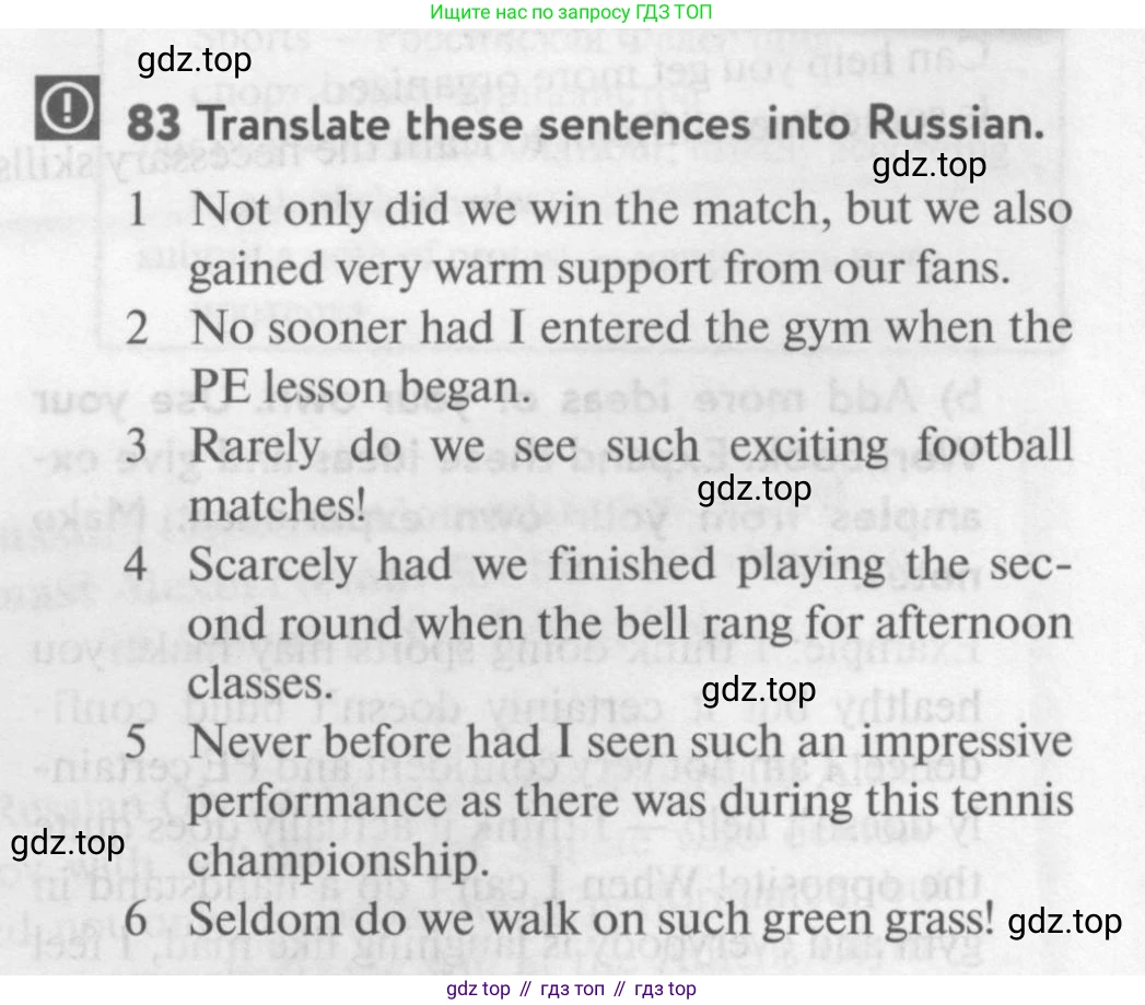 Английский язык (english), 10 класс Учебник (Student's book), авторы: Биболетова Мерем Забатовна, Бабушис Елена Евгеньевна, Снежко Надежда Дмитриевна, издательство Просвещение, Москва, 2016, оранжевого цвета, страница 31, номер 83, Условие