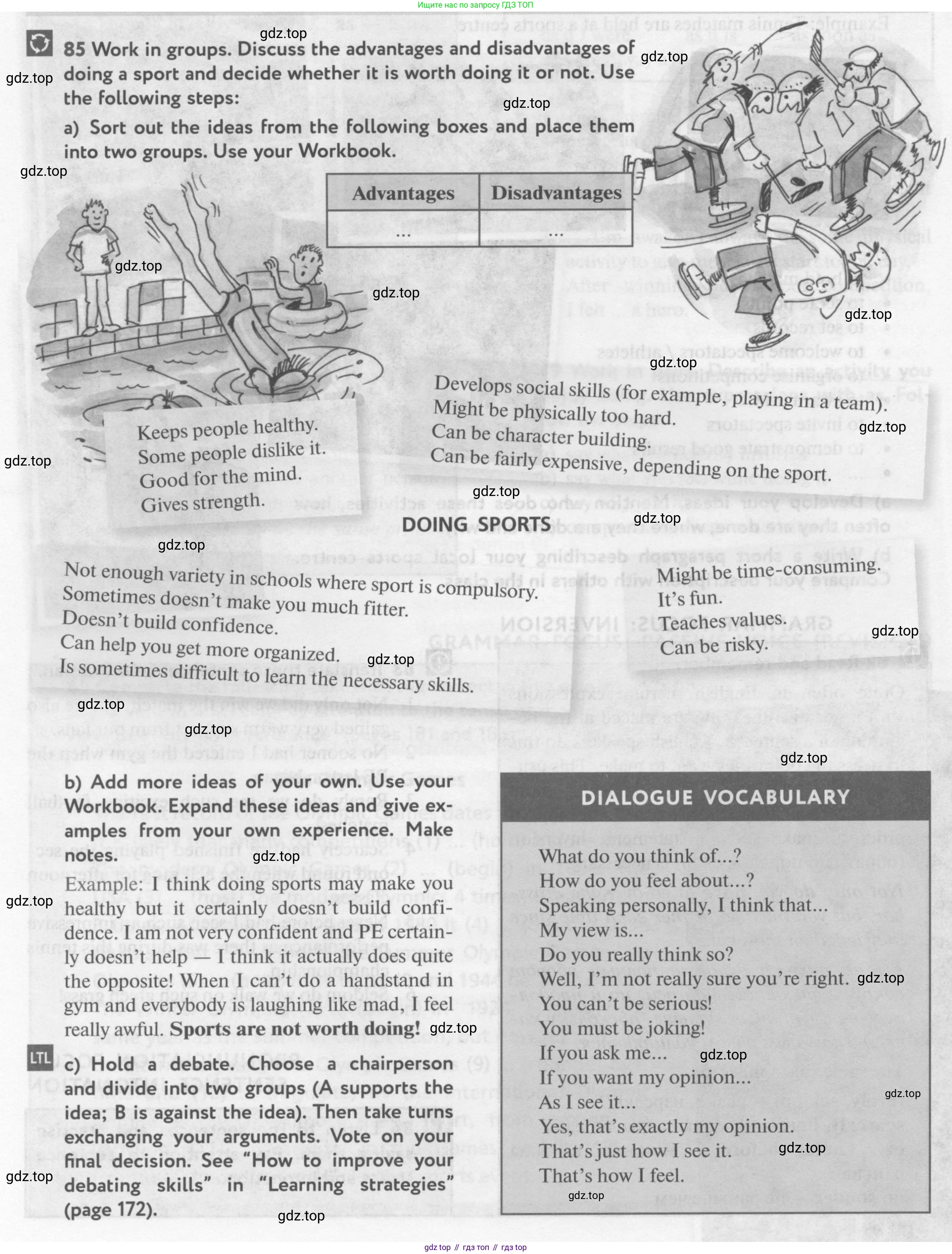Английский язык (english), 10 класс Учебник (Student's book), авторы: Биболетова Мерем Забатовна, Бабушис Елена Евгеньевна, Снежко Надежда Дмитриевна, издательство Просвещение, Москва, 2016, оранжевого цвета, страница 32, номер 85, Условие