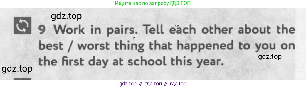 Английский язык (english), 10 класс Учебник (Student's book), авторы: Биболетова Мерем Забатовна, Бабушис Елена Евгеньевна, Снежко Надежда Дмитриевна, издательство Просвещение, Москва, 2016, оранжевого цвета, страница 11, номер 9, Условие