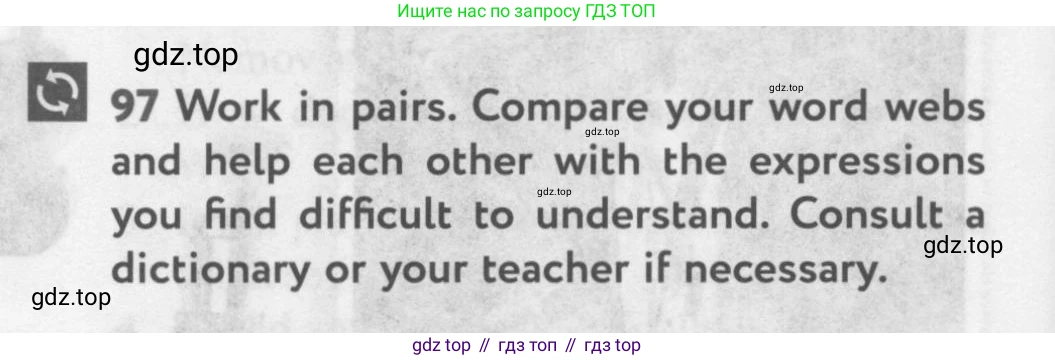 Английский язык (english), 10 класс Учебник (Student's book), авторы: Биболетова Мерем Забатовна, Бабушис Елена Евгеньевна, Снежко Надежда Дмитриевна, издательство Просвещение, Москва, 2016, оранжевого цвета, страница 36, номер 97, Условие