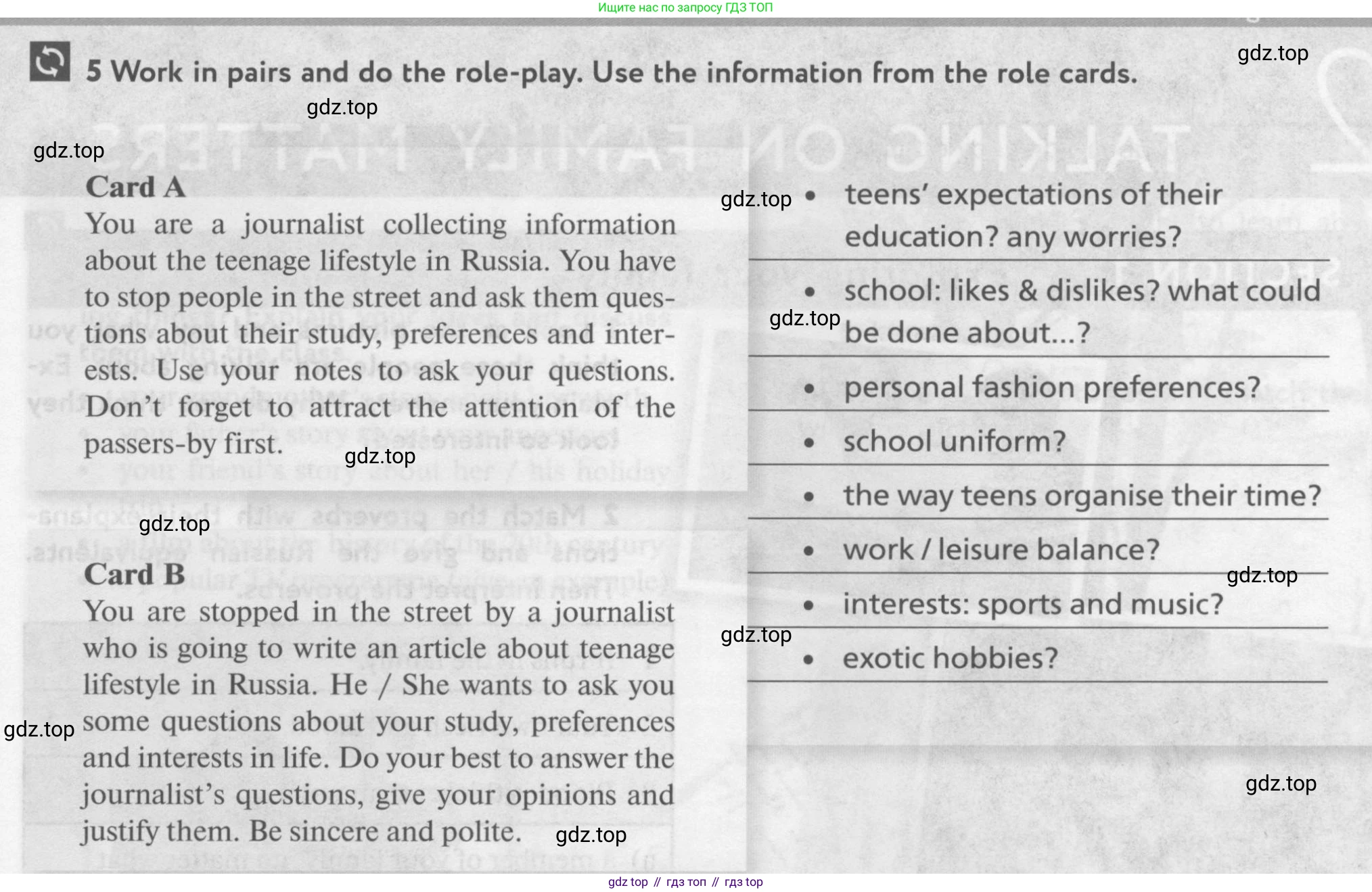 ГДЗ Английский язык (english), 10 класс Учебник (Student's book), авторы: Биболетова Мерем Забатовна, Бабушис Елена Евгеньевна, Снежко Надежда Дмитриевна, издательство Просвещение, Москва, 2016, оранжевого цвета, страница 53, номер 5, Условие