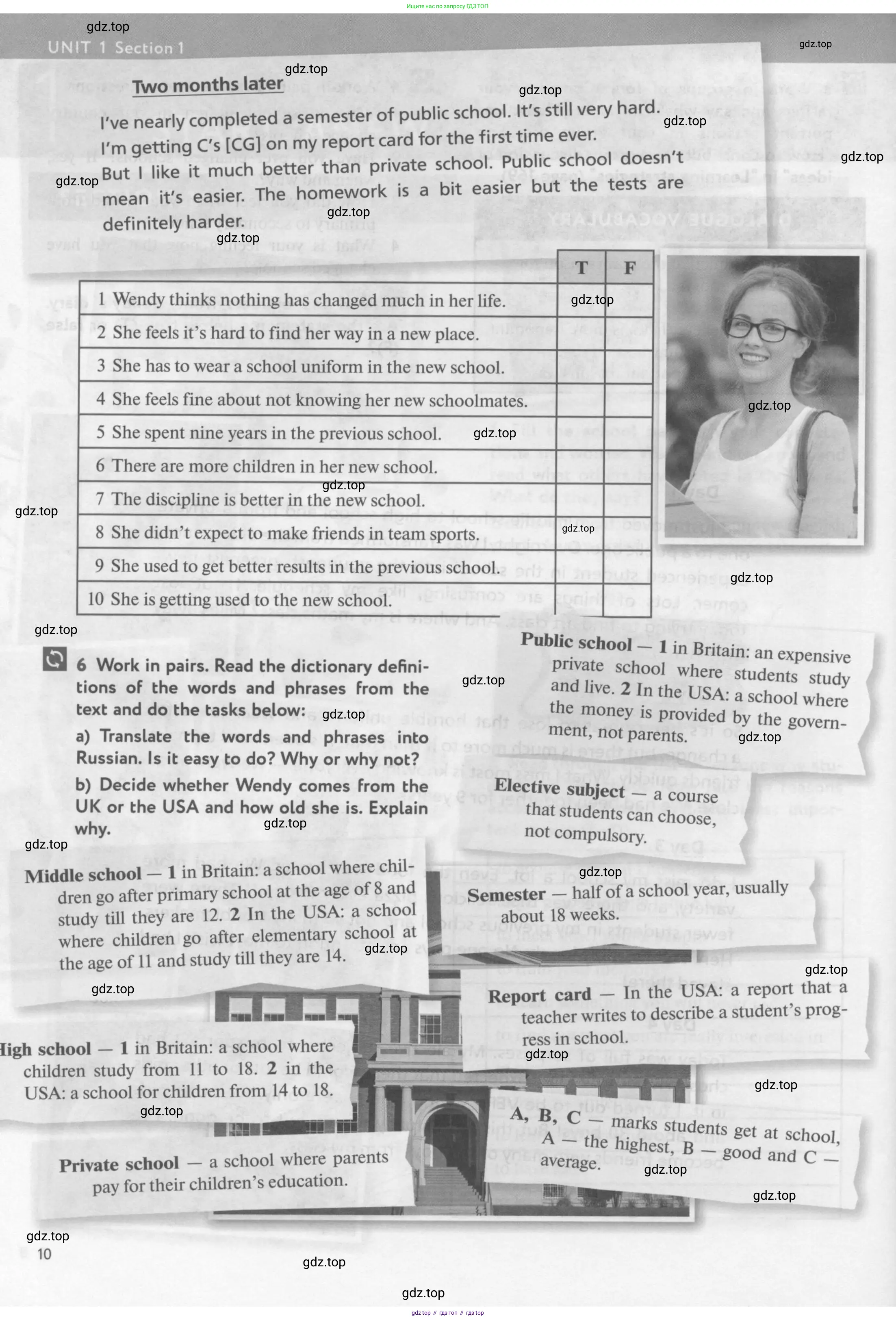 Английский язык (english), 10 класс Учебник (Student's book), авторы: Биболетова Мерем Забатовна, Бабушис Елена Евгеньевна, Снежко Надежда Дмитриевна, издательство Просвещение, Москва, 2016, оранжевого цвета, страница 10