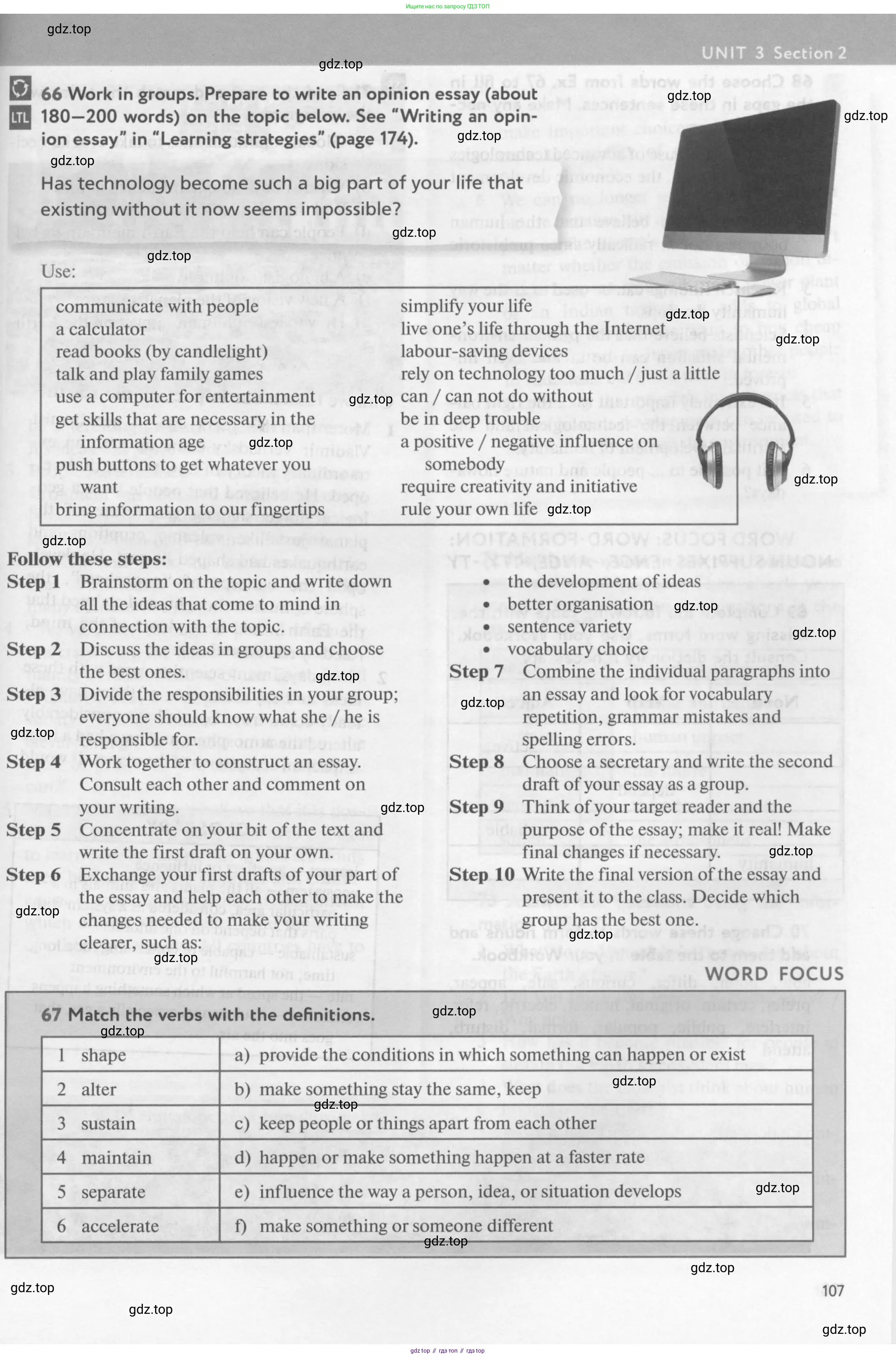Английский язык (english), 10 класс Учебник (Student's book), авторы: Биболетова Мерем Забатовна, Бабушис Елена Евгеньевна, Снежко Надежда Дмитриевна, издательство Просвещение, Москва, 2016, оранжевого цвета, страница 107