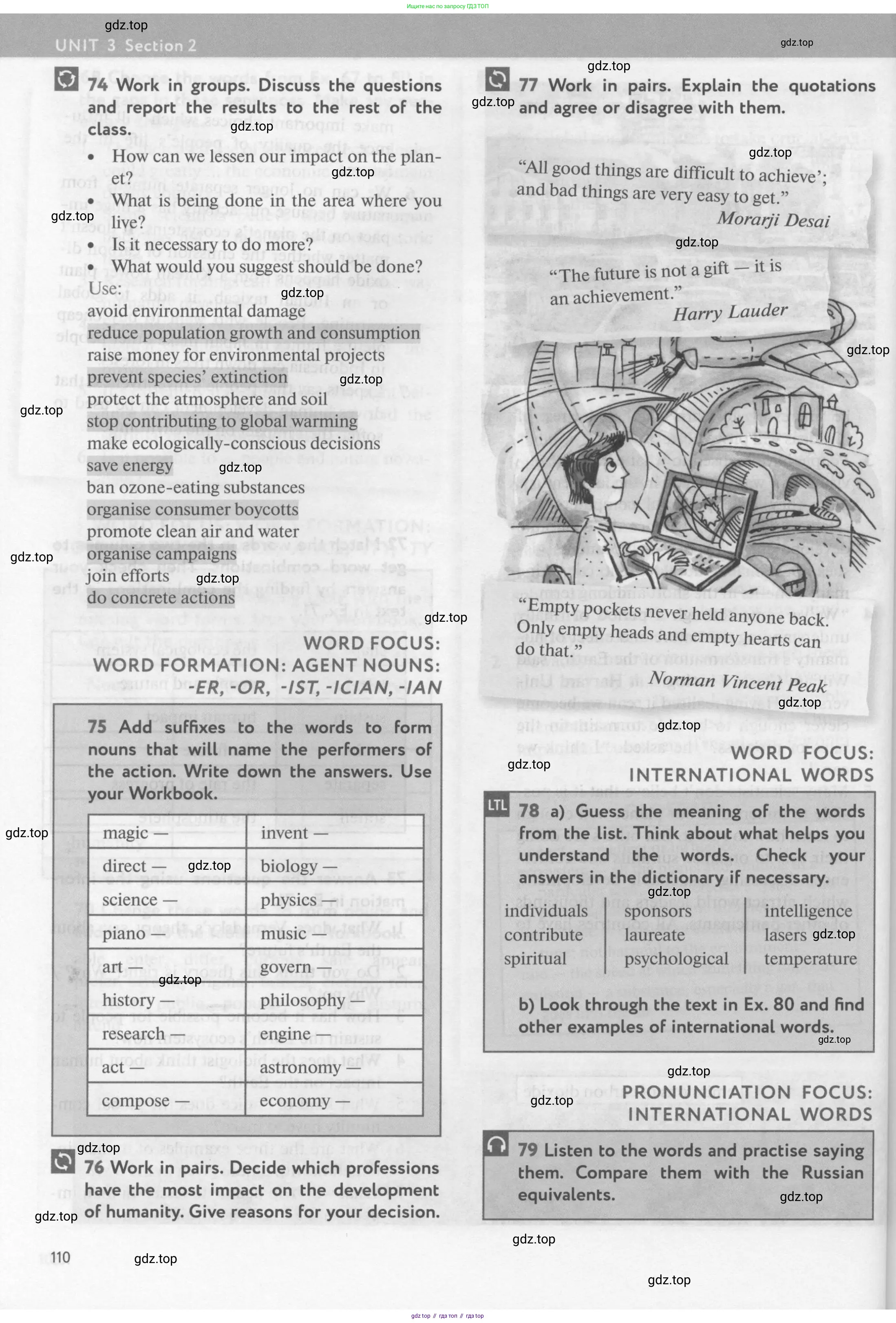 Английский язык (english), 10 класс Учебник (Student's book), авторы: Биболетова Мерем Забатовна, Бабушис Елена Евгеньевна, Снежко Надежда Дмитриевна, издательство Просвещение, Москва, 2016, оранжевого цвета, страница 110