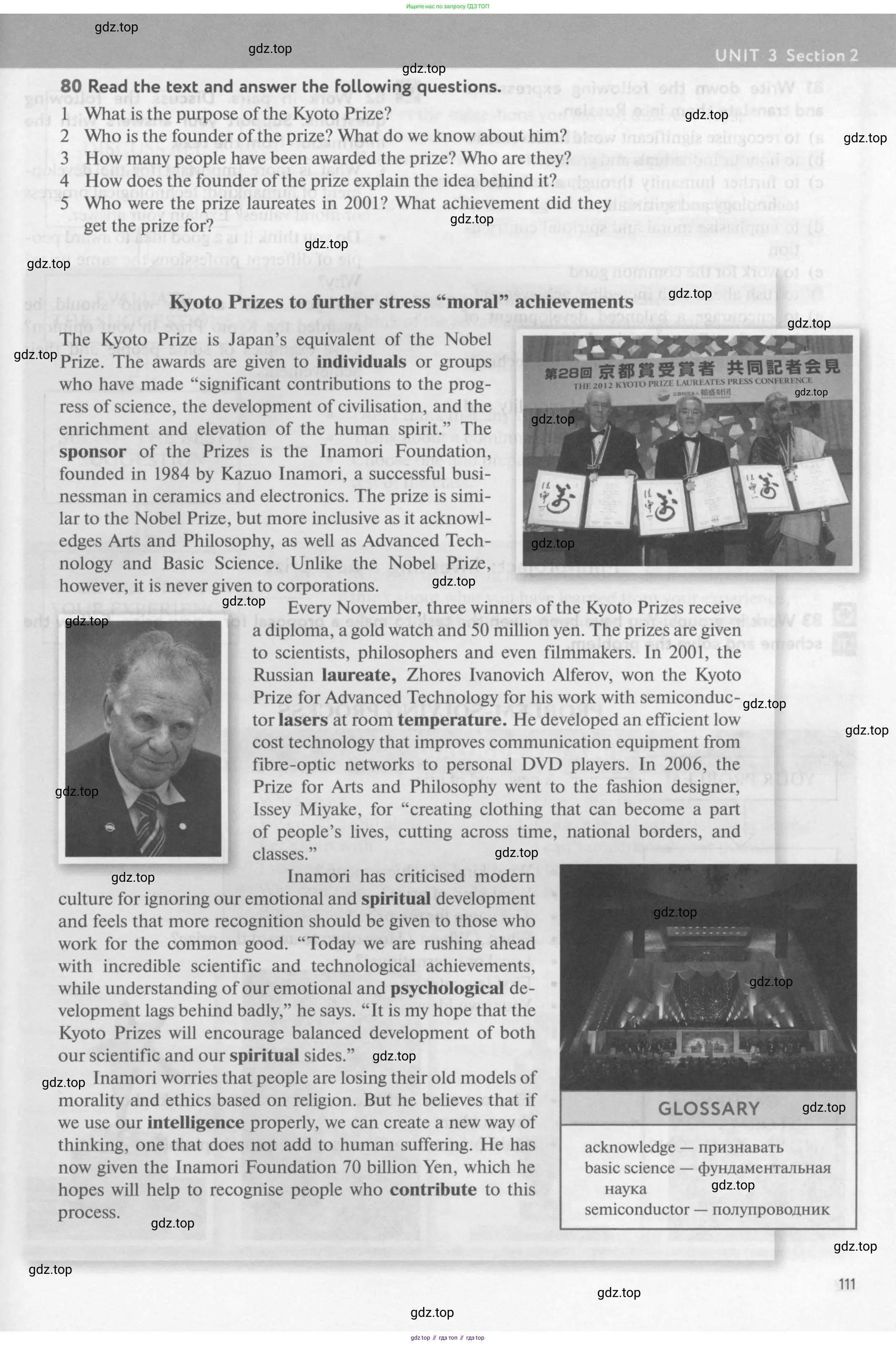 Английский язык (english), 10 класс Учебник (Student's book), авторы: Биболетова Мерем Забатовна, Бабушис Елена Евгеньевна, Снежко Надежда Дмитриевна, издательство Просвещение, Москва, 2016, оранжевого цвета, страница 111