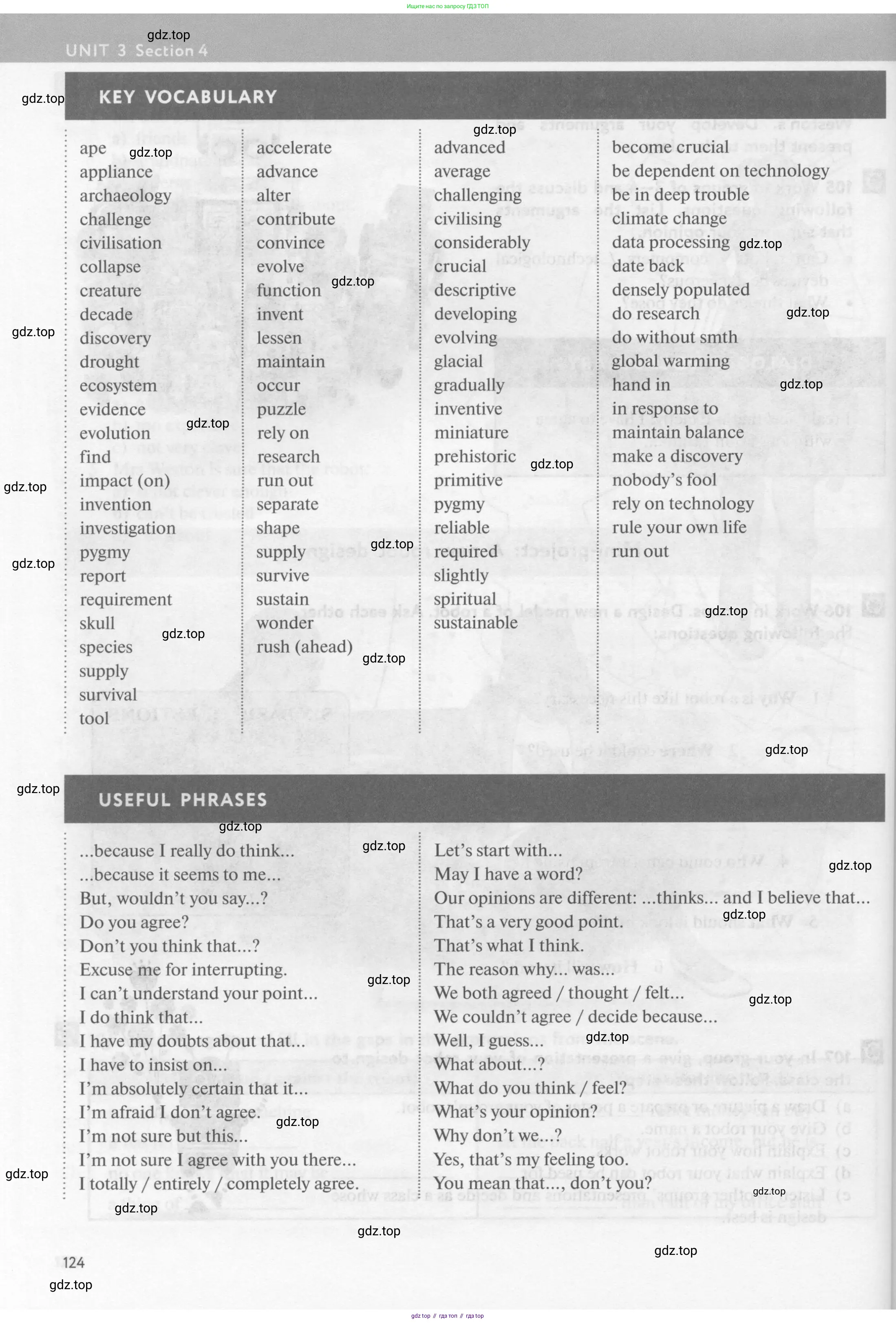 Английский язык (english), 10 класс Учебник (Student's book), авторы: Биболетова Мерем Забатовна, Бабушис Елена Евгеньевна, Снежко Надежда Дмитриевна, издательство Просвещение, Москва, 2016, оранжевого цвета, страница 124