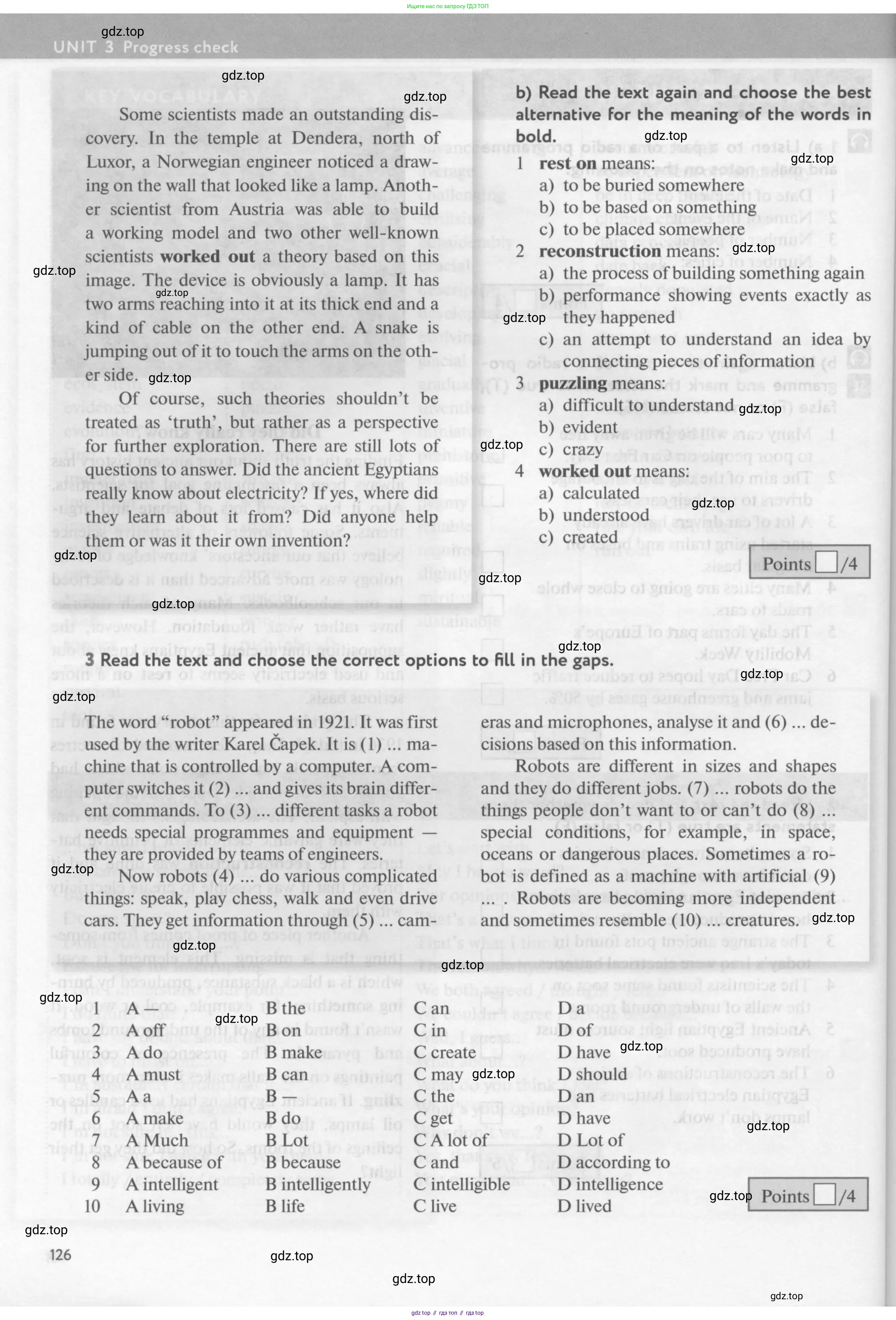 Английский язык (english), 10 класс Учебник (Student's book), авторы: Биболетова Мерем Забатовна, Бабушис Елена Евгеньевна, Снежко Надежда Дмитриевна, издательство Просвещение, Москва, 2016, оранжевого цвета, страница 126