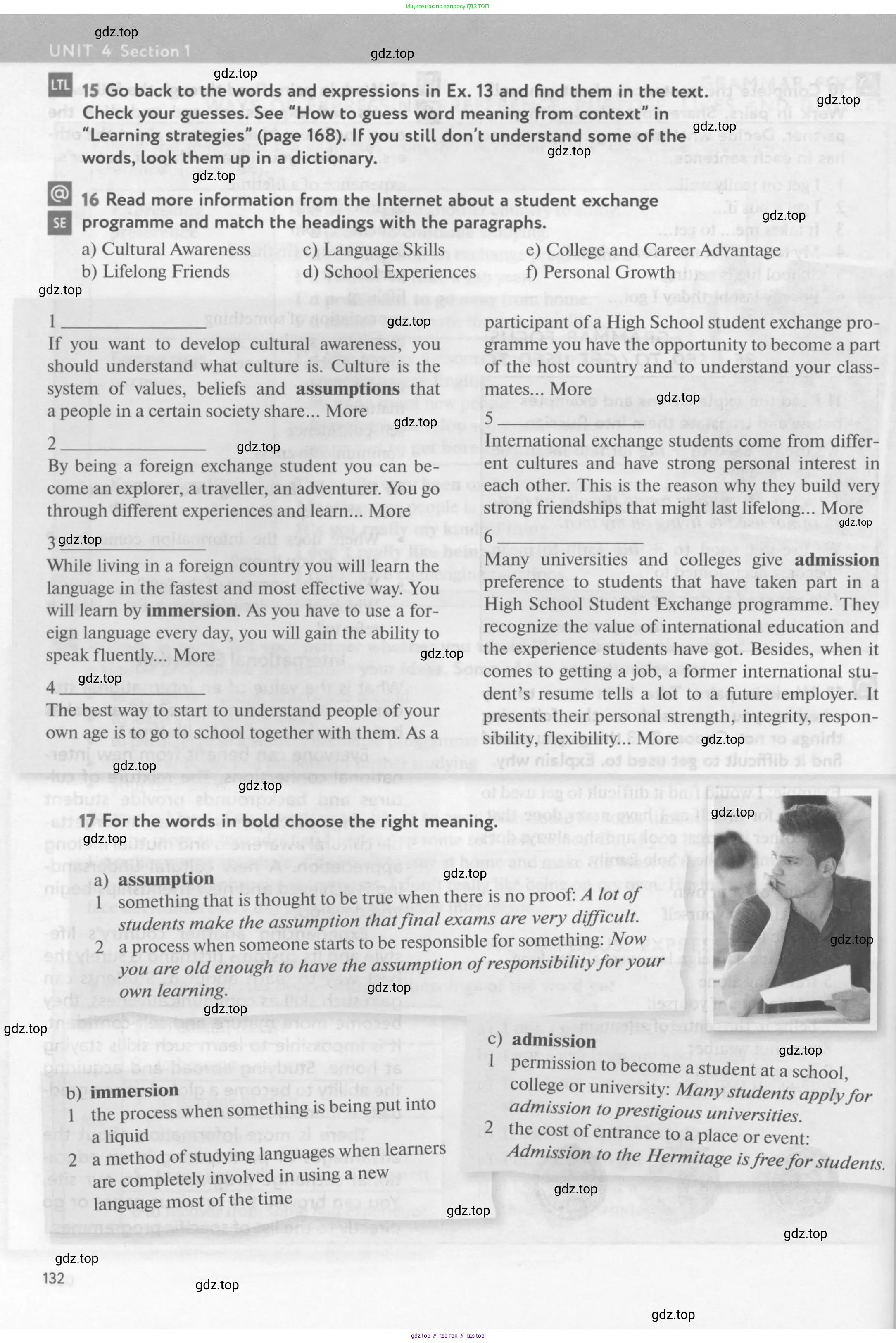 Английский язык (english), 10 класс Учебник (Student's book), авторы: Биболетова Мерем Забатовна, Бабушис Елена Евгеньевна, Снежко Надежда Дмитриевна, издательство Просвещение, Москва, 2016, оранжевого цвета, страница 132
