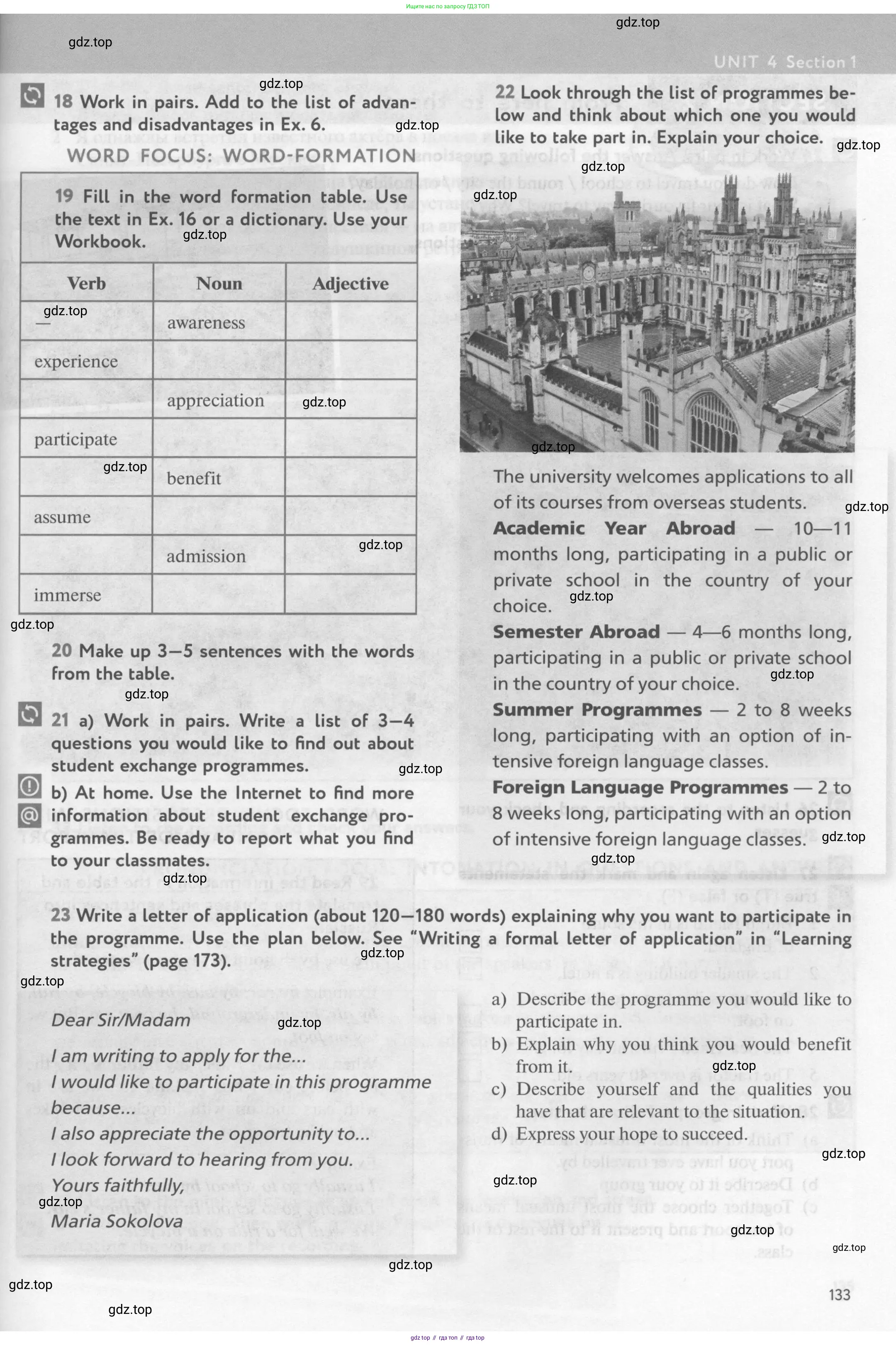 Английский язык (english), 10 класс Учебник (Student's book), авторы: Биболетова Мерем Забатовна, Бабушис Елена Евгеньевна, Снежко Надежда Дмитриевна, издательство Просвещение, Москва, 2016, оранжевого цвета, страница 133
