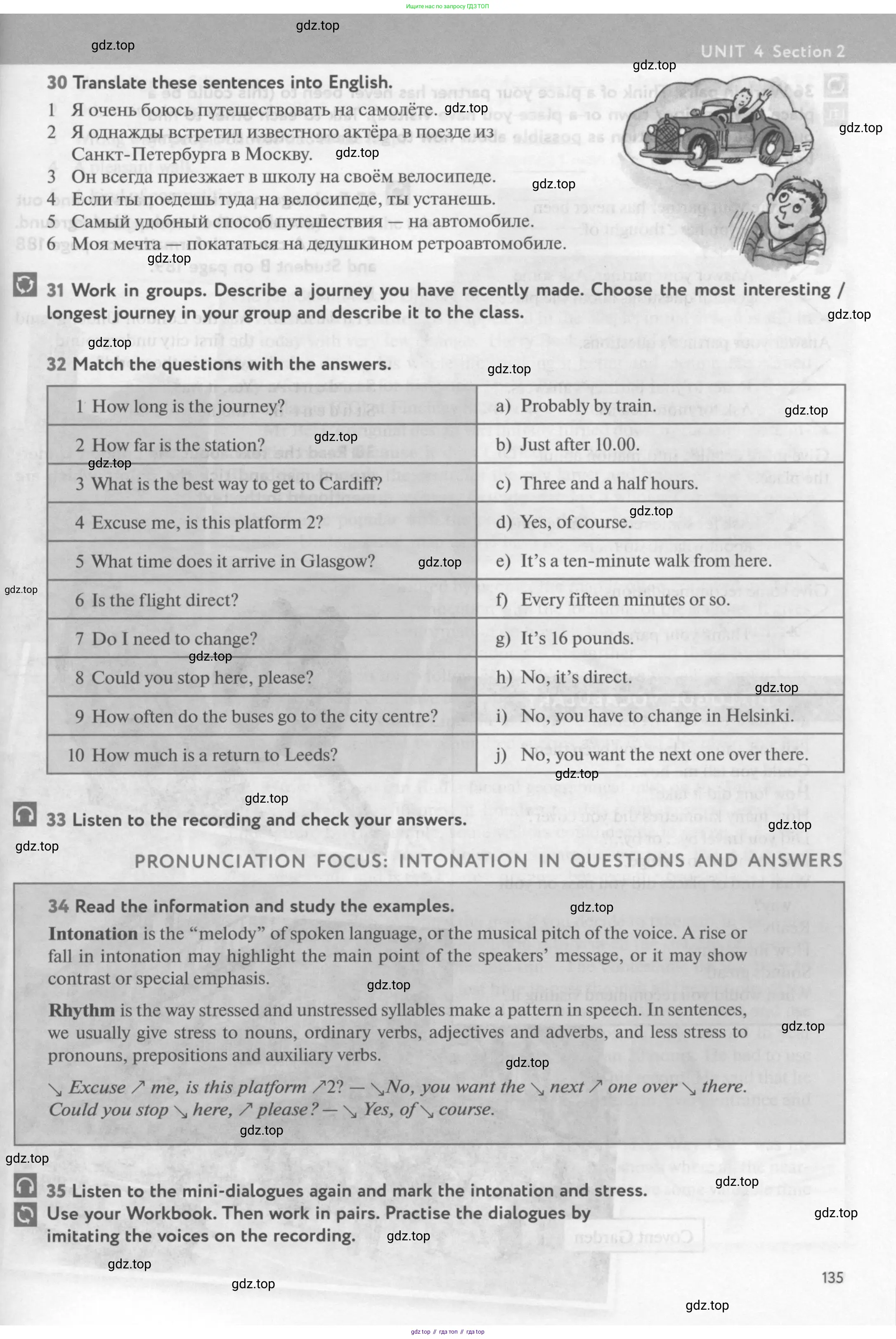 Английский язык (english), 10 класс Учебник (Student's book), авторы: Биболетова Мерем Забатовна, Бабушис Елена Евгеньевна, Снежко Надежда Дмитриевна, издательство Просвещение, Москва, 2016, оранжевого цвета, страница 135