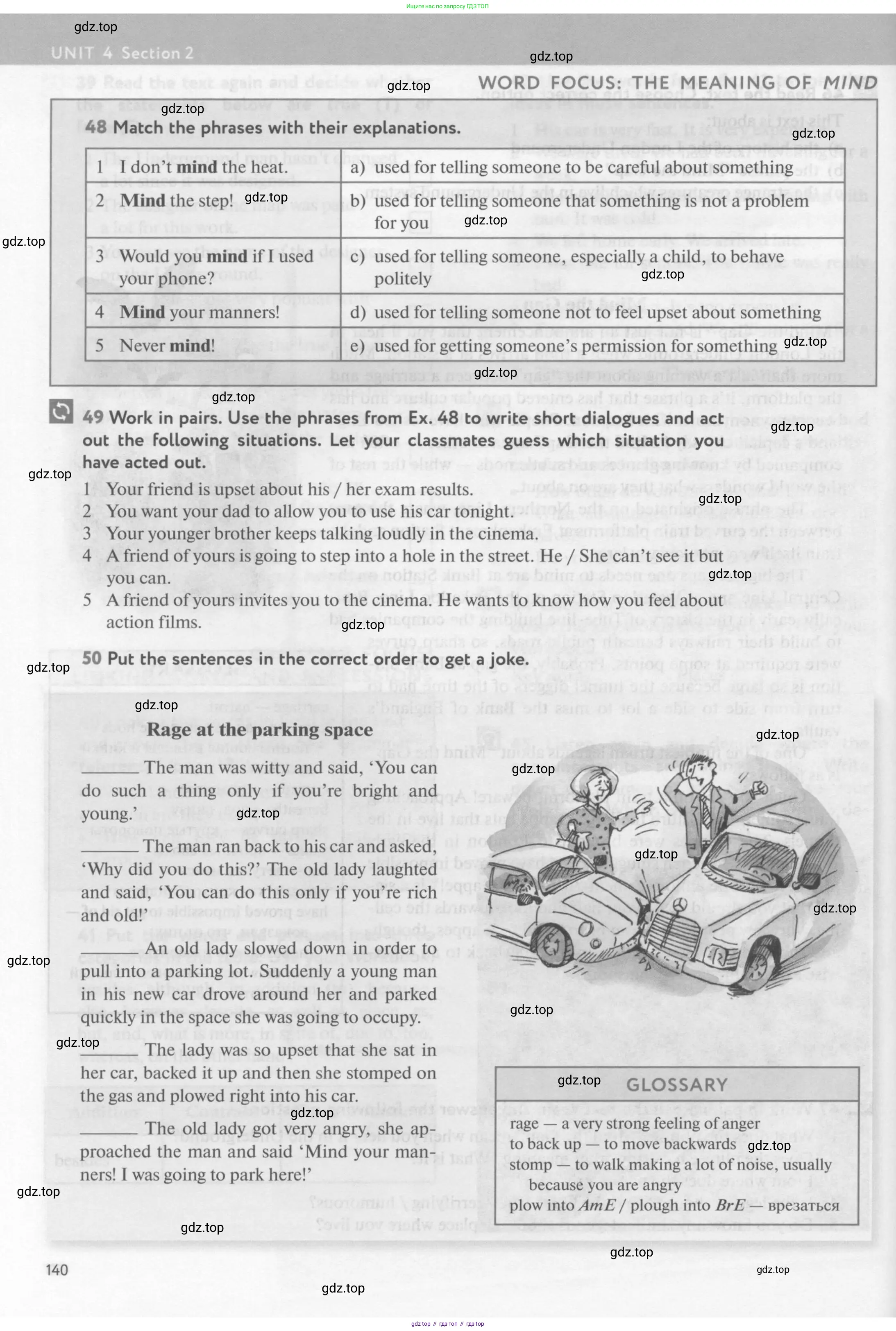 Английский язык (english), 10 класс Учебник (Student's book), авторы: Биболетова Мерем Забатовна, Бабушис Елена Евгеньевна, Снежко Надежда Дмитриевна, издательство Просвещение, Москва, 2016, оранжевого цвета, страница 140