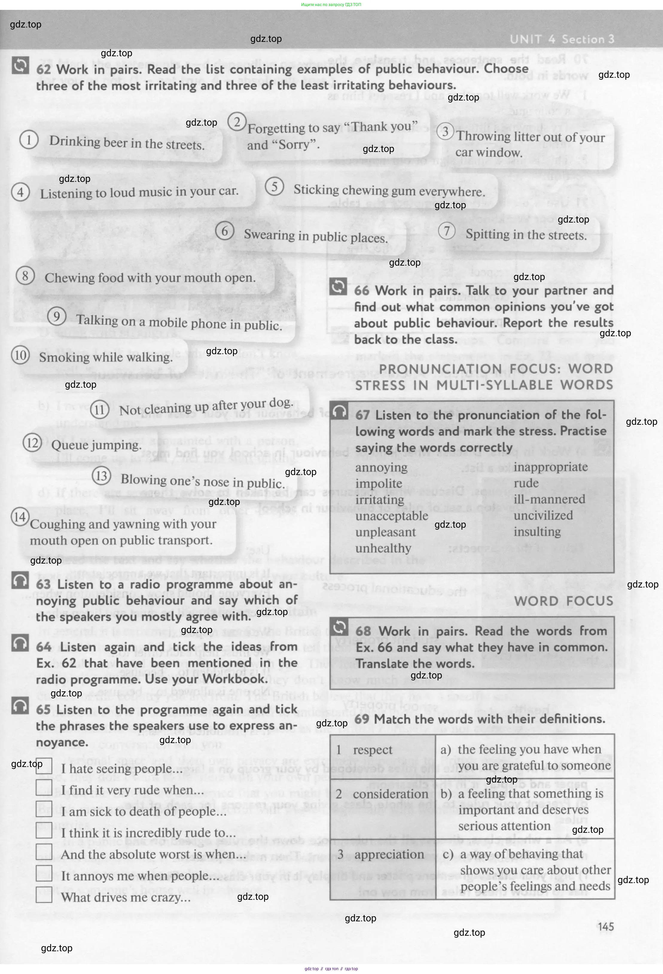 Английский язык (english), 10 класс Учебник (Student's book), авторы: Биболетова Мерем Забатовна, Бабушис Елена Евгеньевна, Снежко Надежда Дмитриевна, издательство Просвещение, Москва, 2016, оранжевого цвета, страница 145